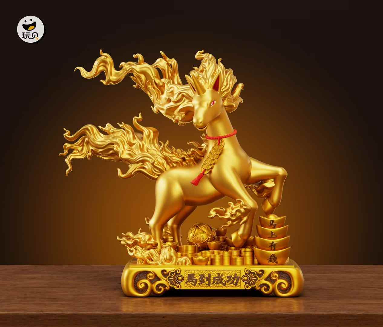 【Pre-sale】Fire Horse-WanBei Studio