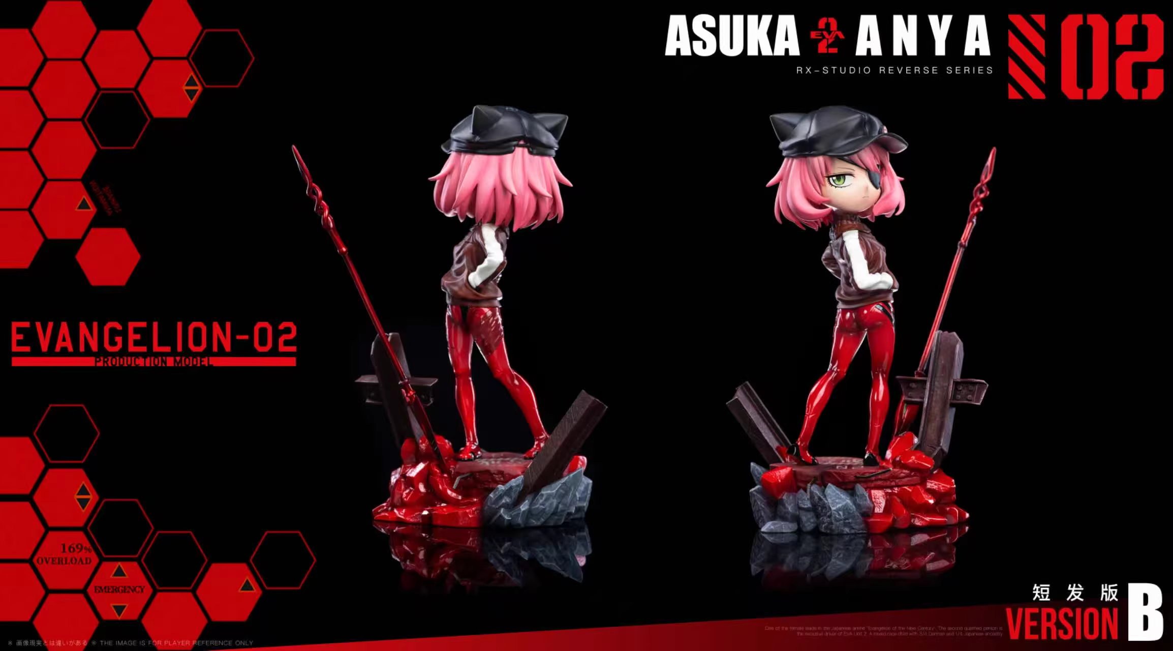 【Pre-sale】Anya cos Asuka-RX Studio