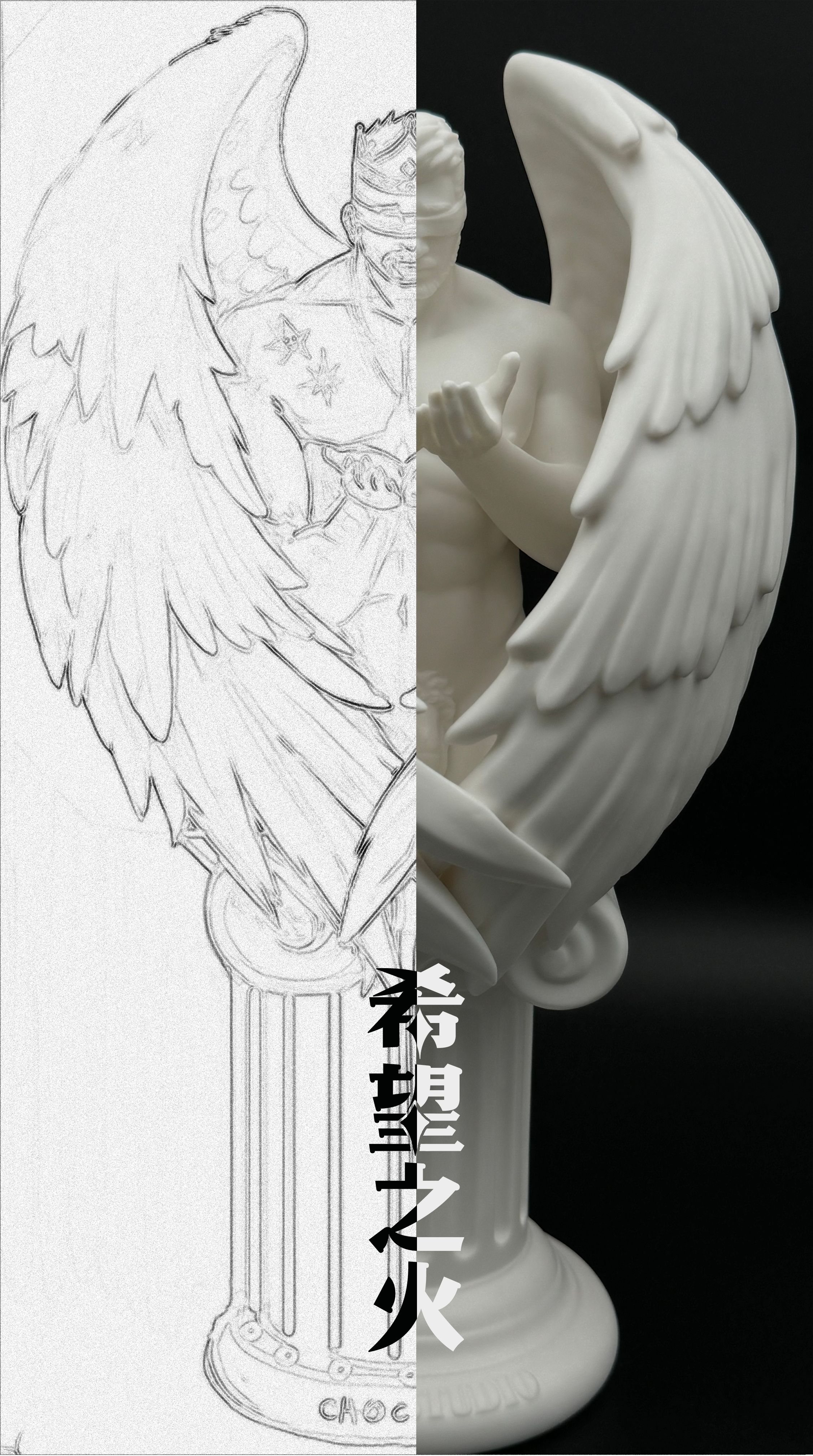 【Pre-sale】NO.8 Flame of Hope-CHOC studio