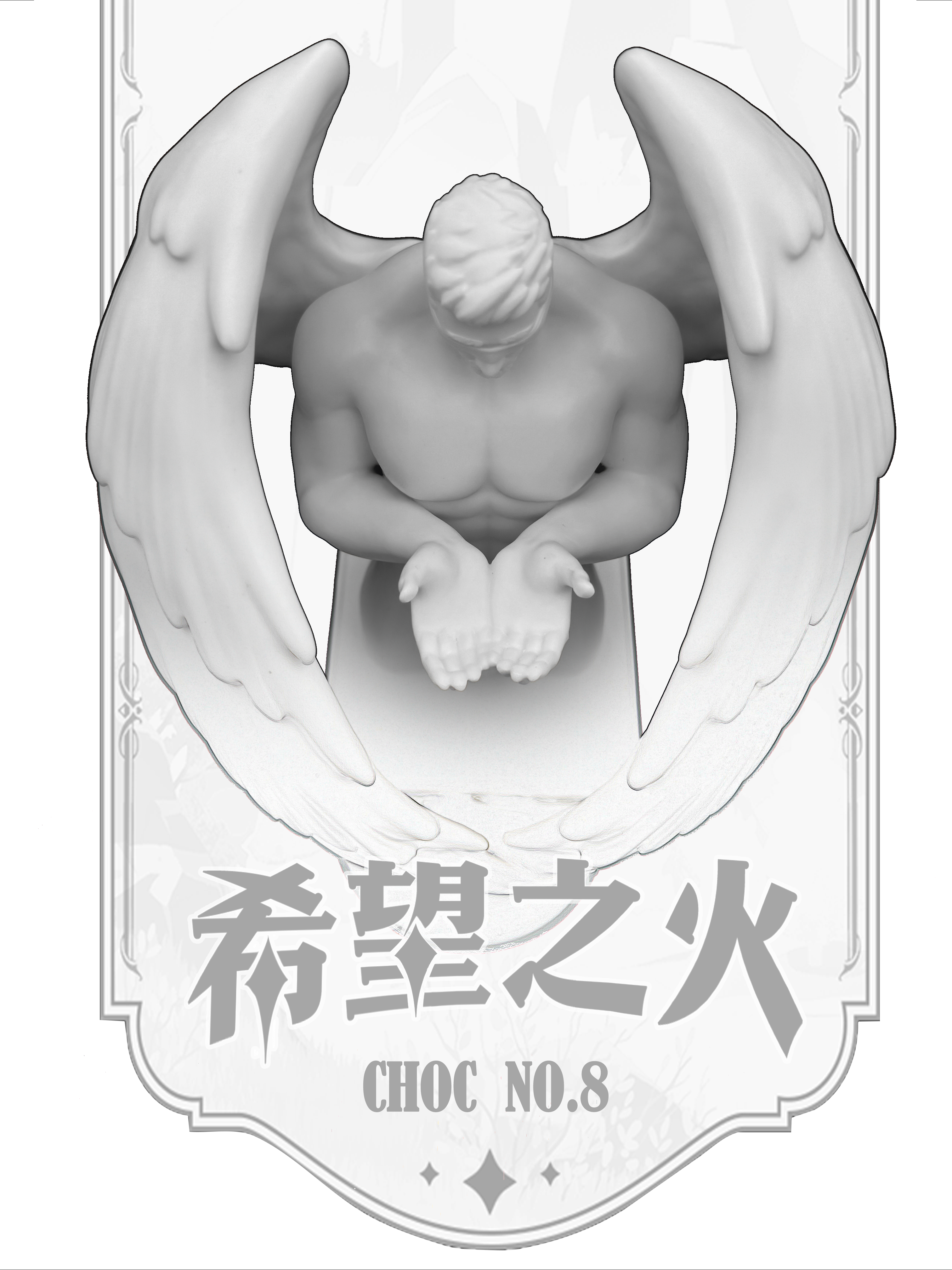 【Pre-sale】NO.8 Flame of Hope-CHOC studio