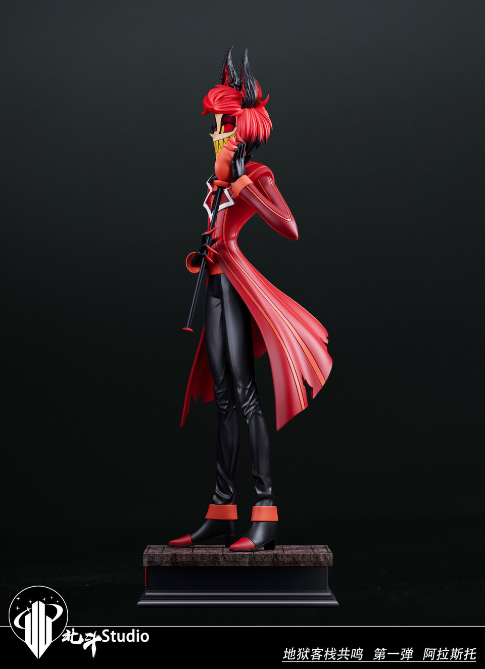 【Pre-sale】1/6 Scale Alastor-BeiDou Studio