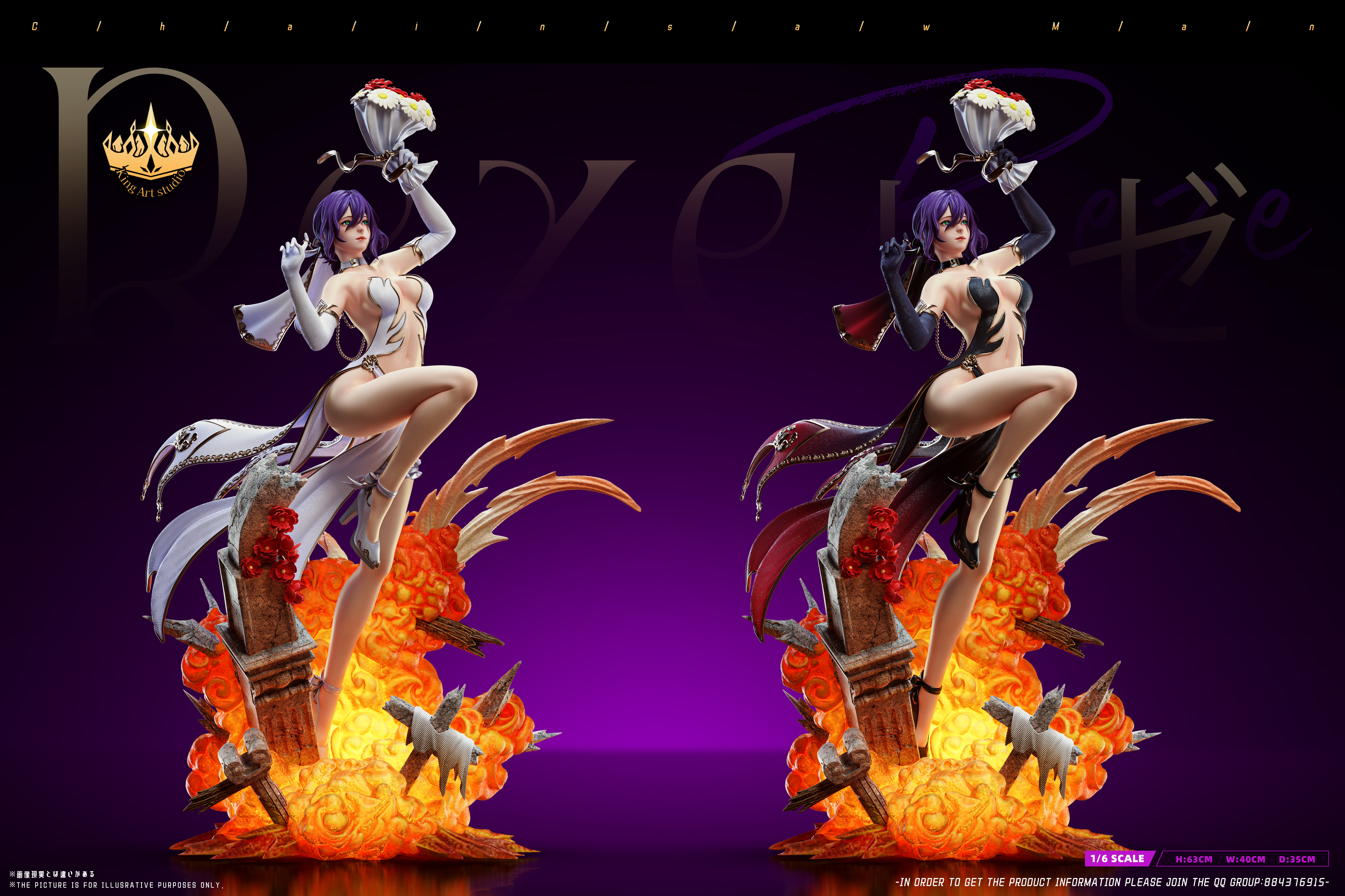 【Pre-sale】1/4 Scale Wedding Dress Reze-King Art Studio