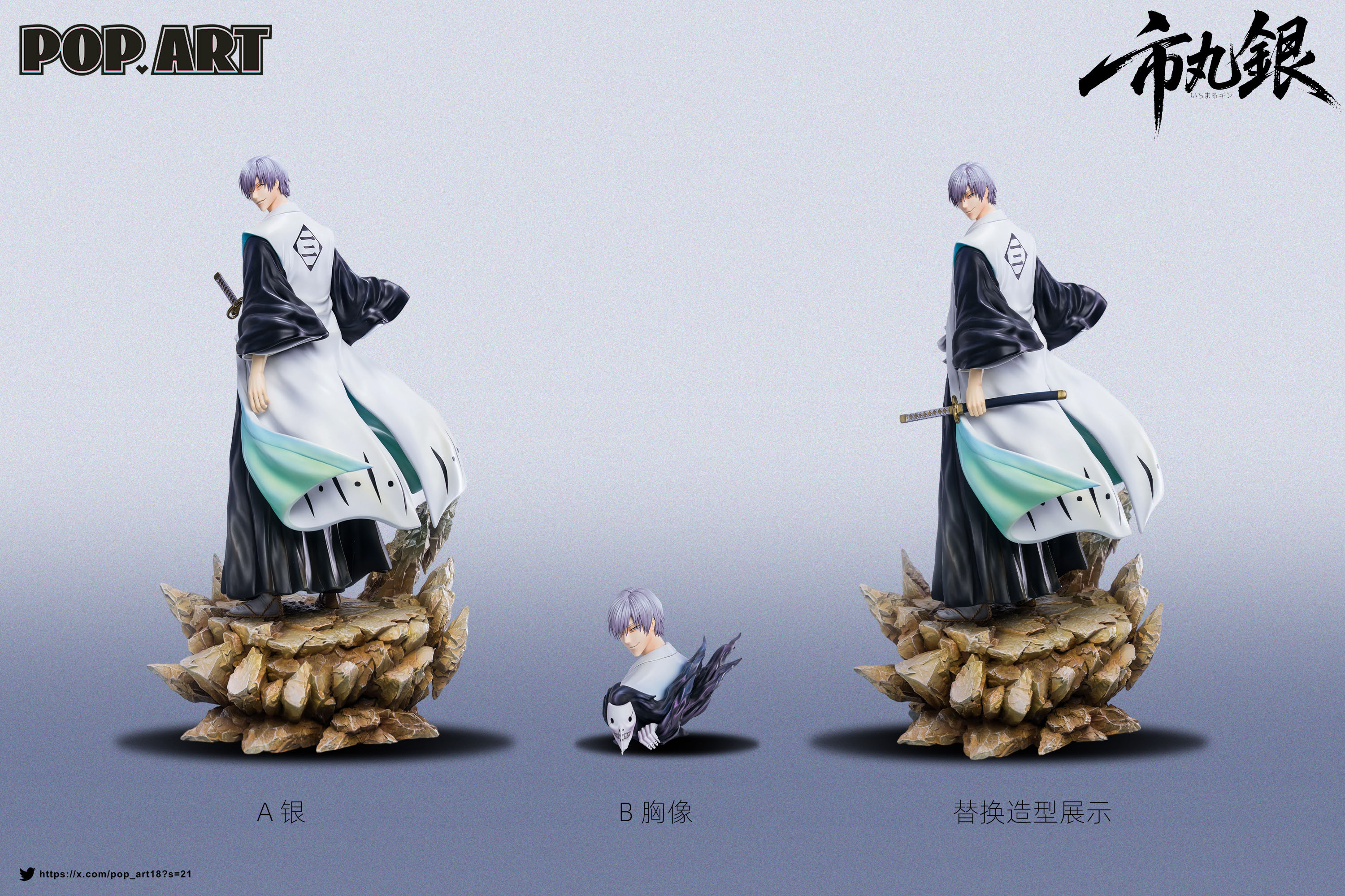 【Pre-sale】1/6 Scale Ichimaru Gin-POP.ART Studio
