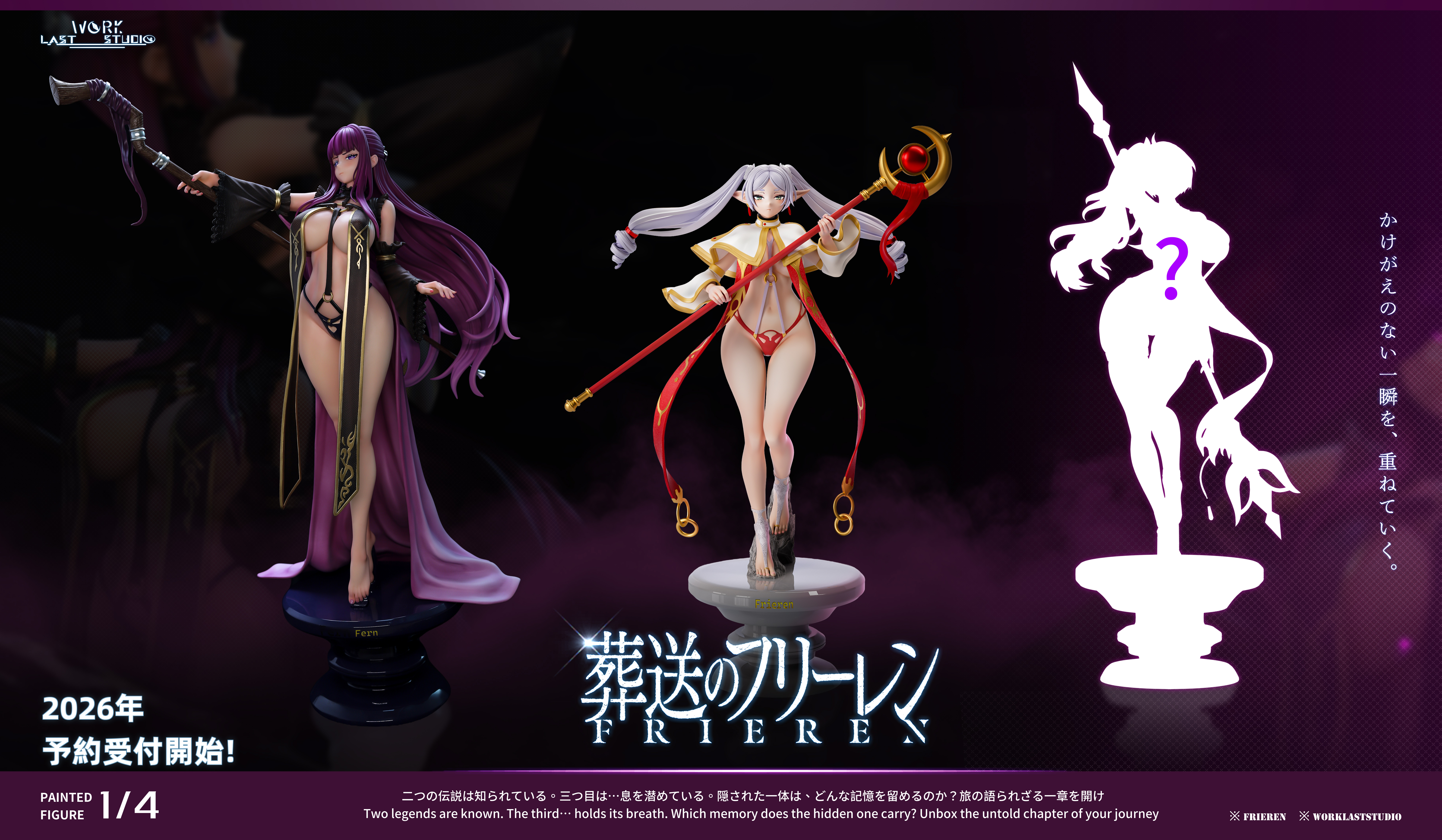 【Pre-sale】1/4 Scale Fern-Last Work Studios