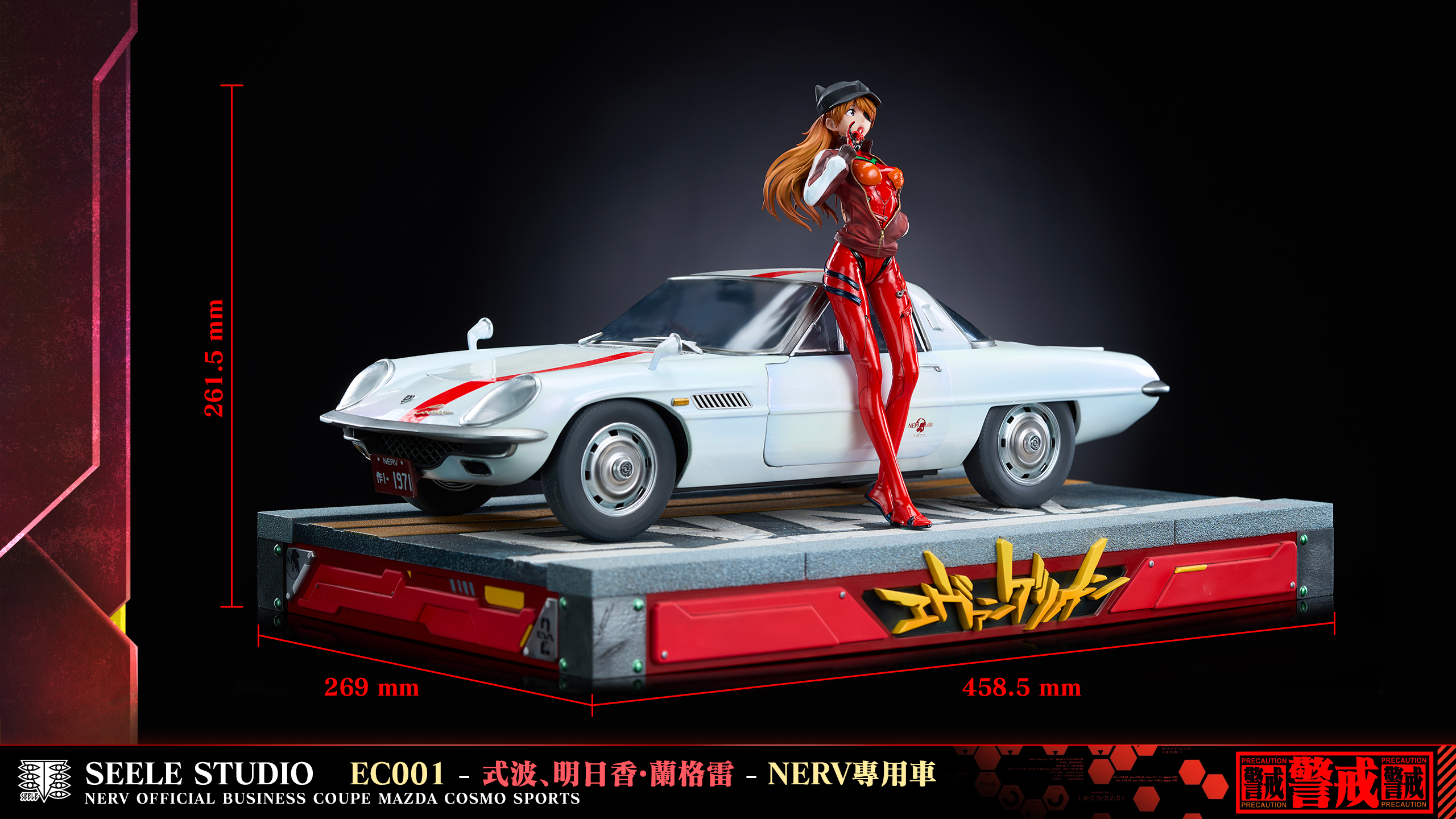 【Pre-sale】Racing Car Girl Asuka-SEELE Studio