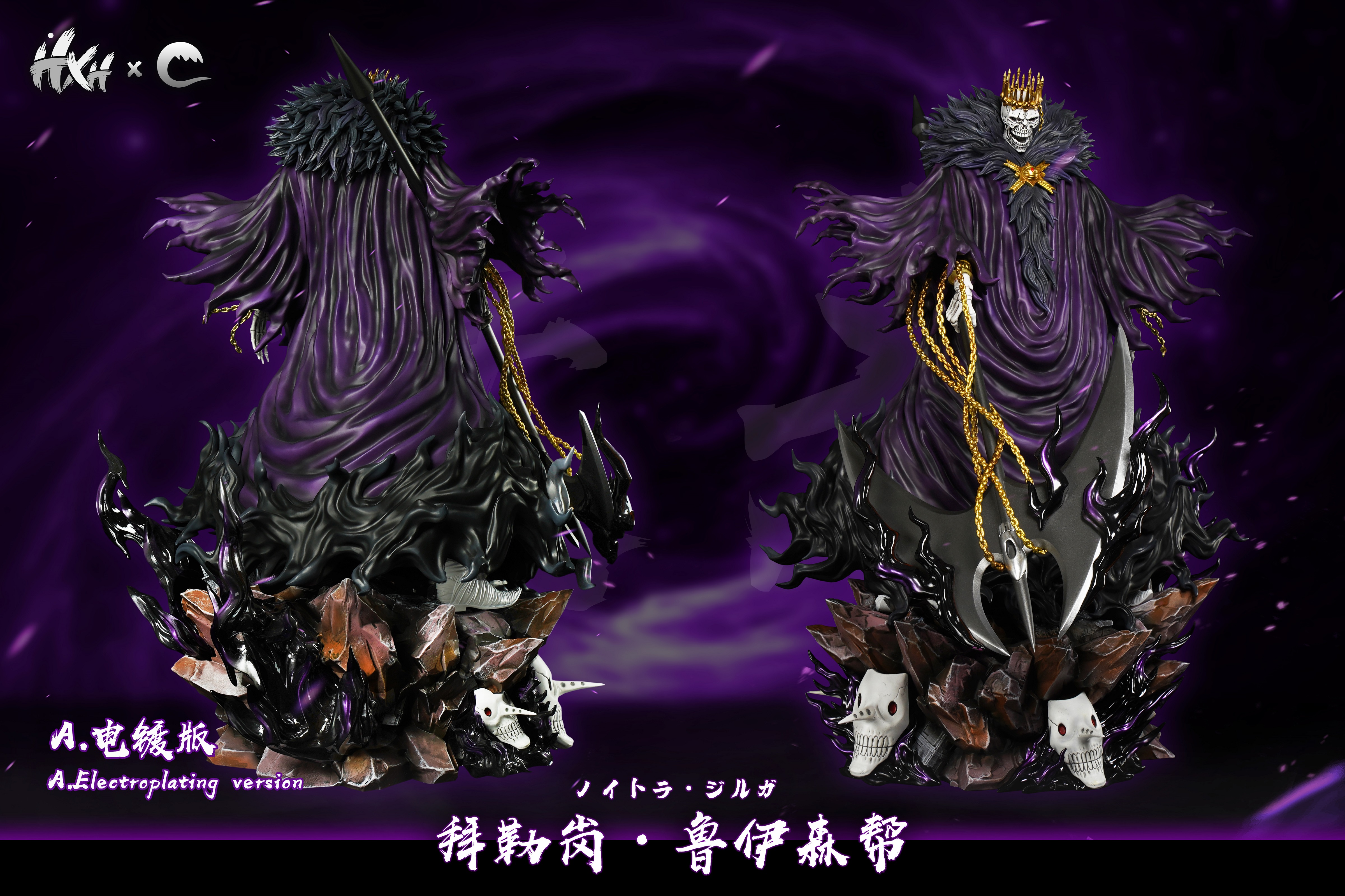 【Pre-sale】1/6 Scale 006 Baraggan Louisenbairn-HXHENG × CHENG Studio