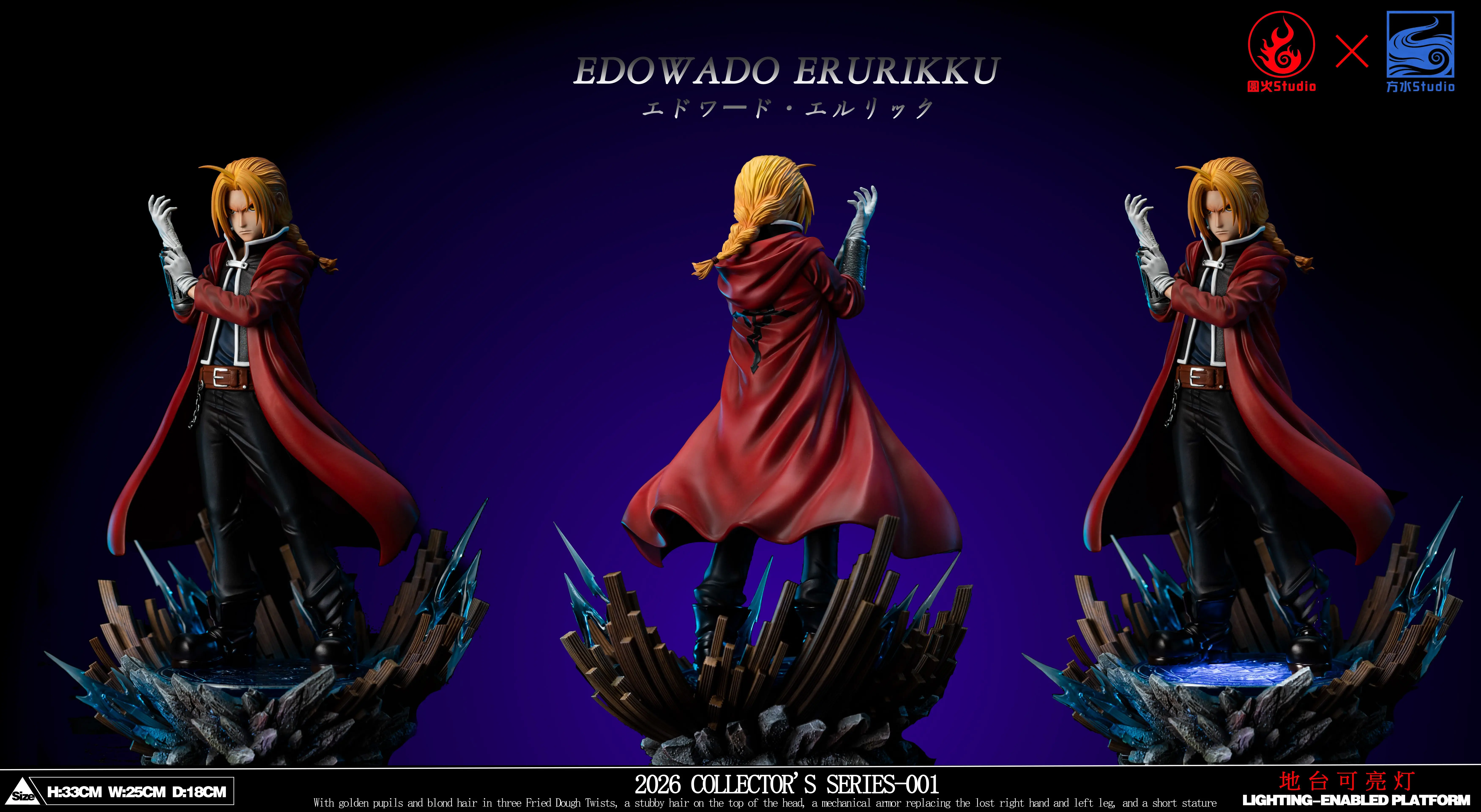 【Pre-sale】1/6 Scale Edward Elric-YuanHuo and FangShui Studios