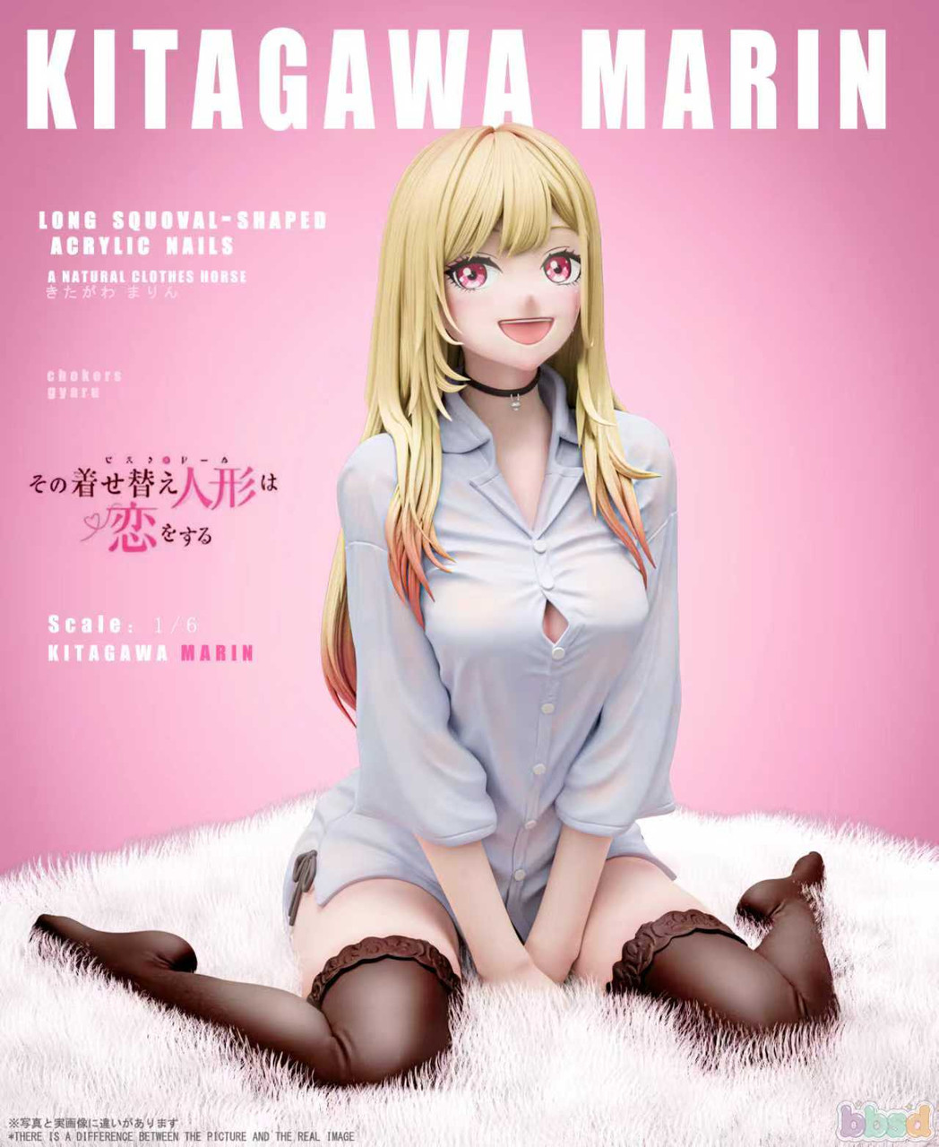 【Pre-sale】1/6 Scale Kitagawa Marin-BBSD Studio