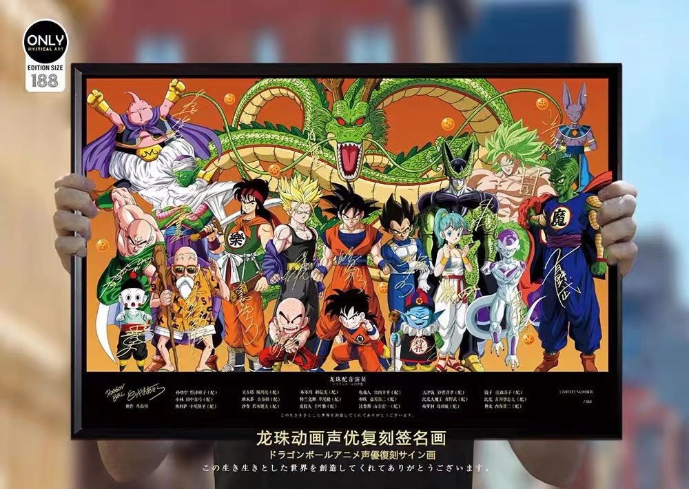 【Pre-sale】Decorative Paint of Signature Art Series 063 Character Collection-Dragonball-Mystical Art Studio