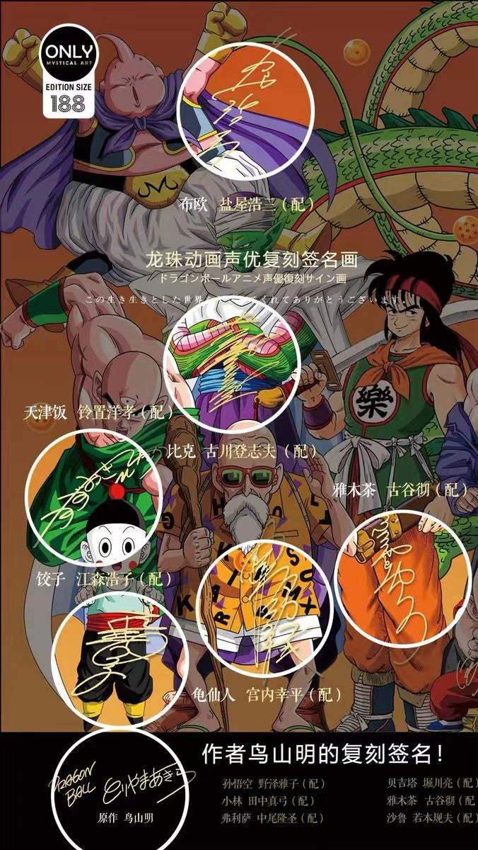 【Pre-sale】Decorative Paint of Signature Art Series 063 Character Collection-Dragonball-Mystical Art Studio