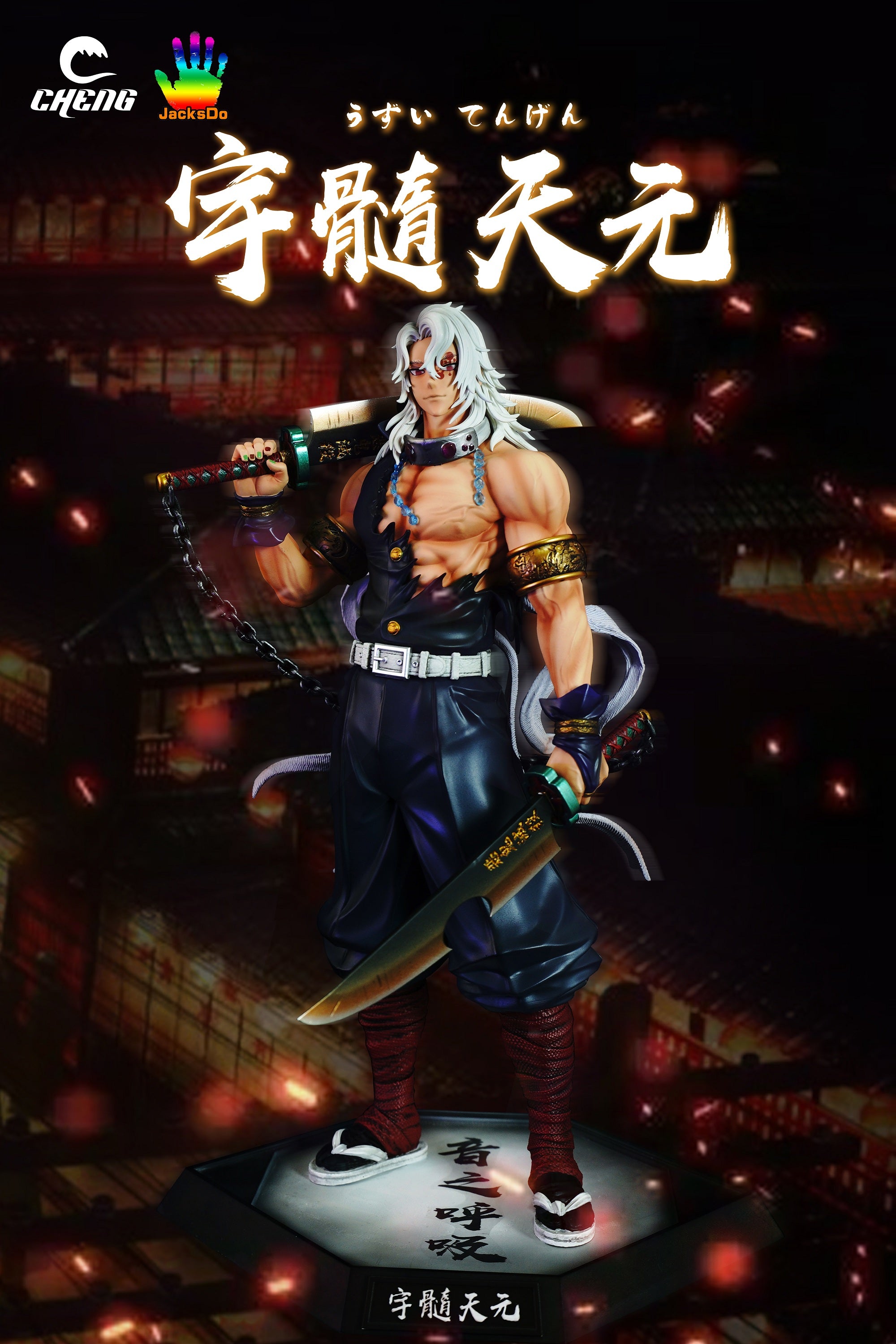 【In stock】1/6 Scale Standing Hashira Series Uzui Tengen-Cheng Studio