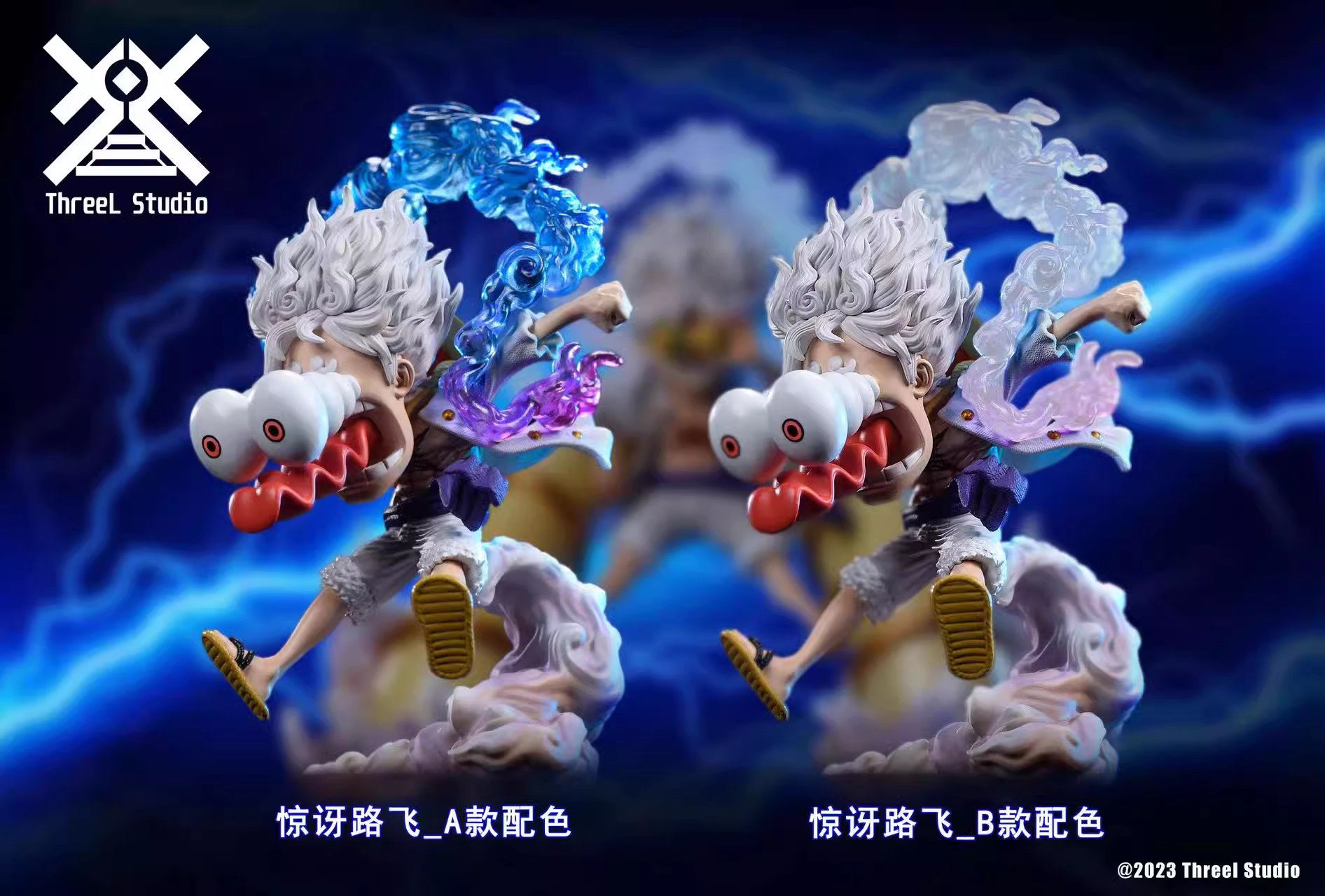 【Pre-sale】WCF Scale Surprised Luffy-One piece-ThreeL Studio