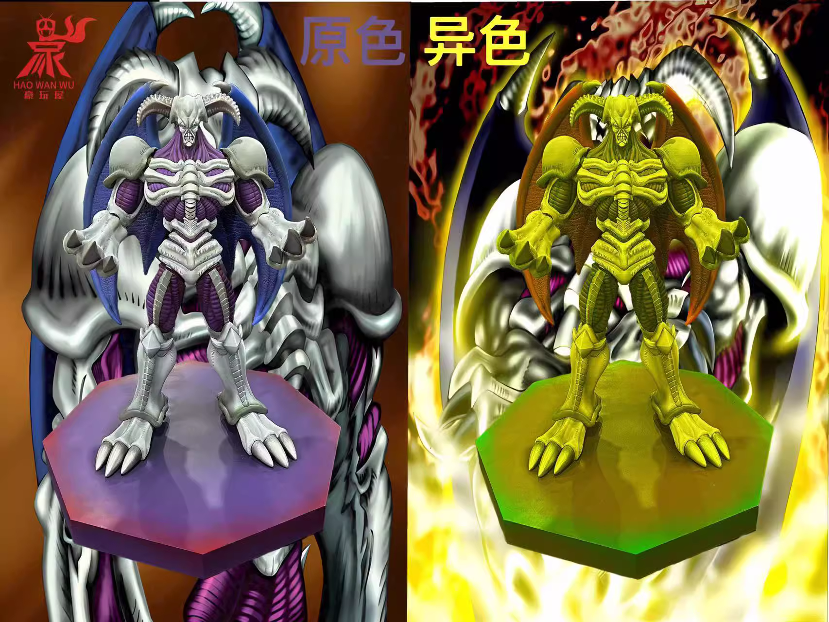 【Pre-sale】1/8 Scale Original Color Summoned Skull-Yu-Gi-Oh!-HaoWanWu Studio