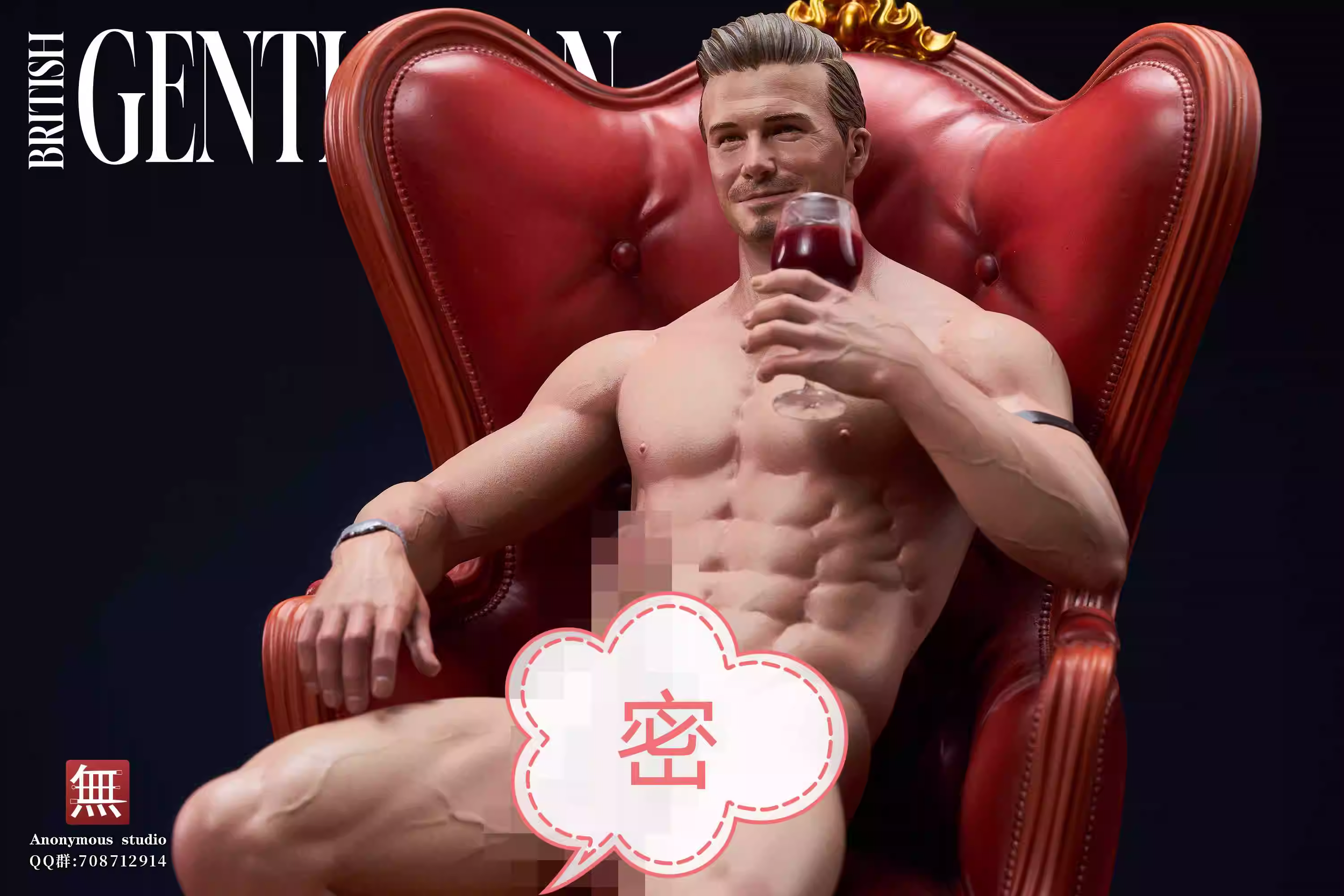 【Sold out】1/6 Scale David Beckham-Other Series-Anonymous Studio