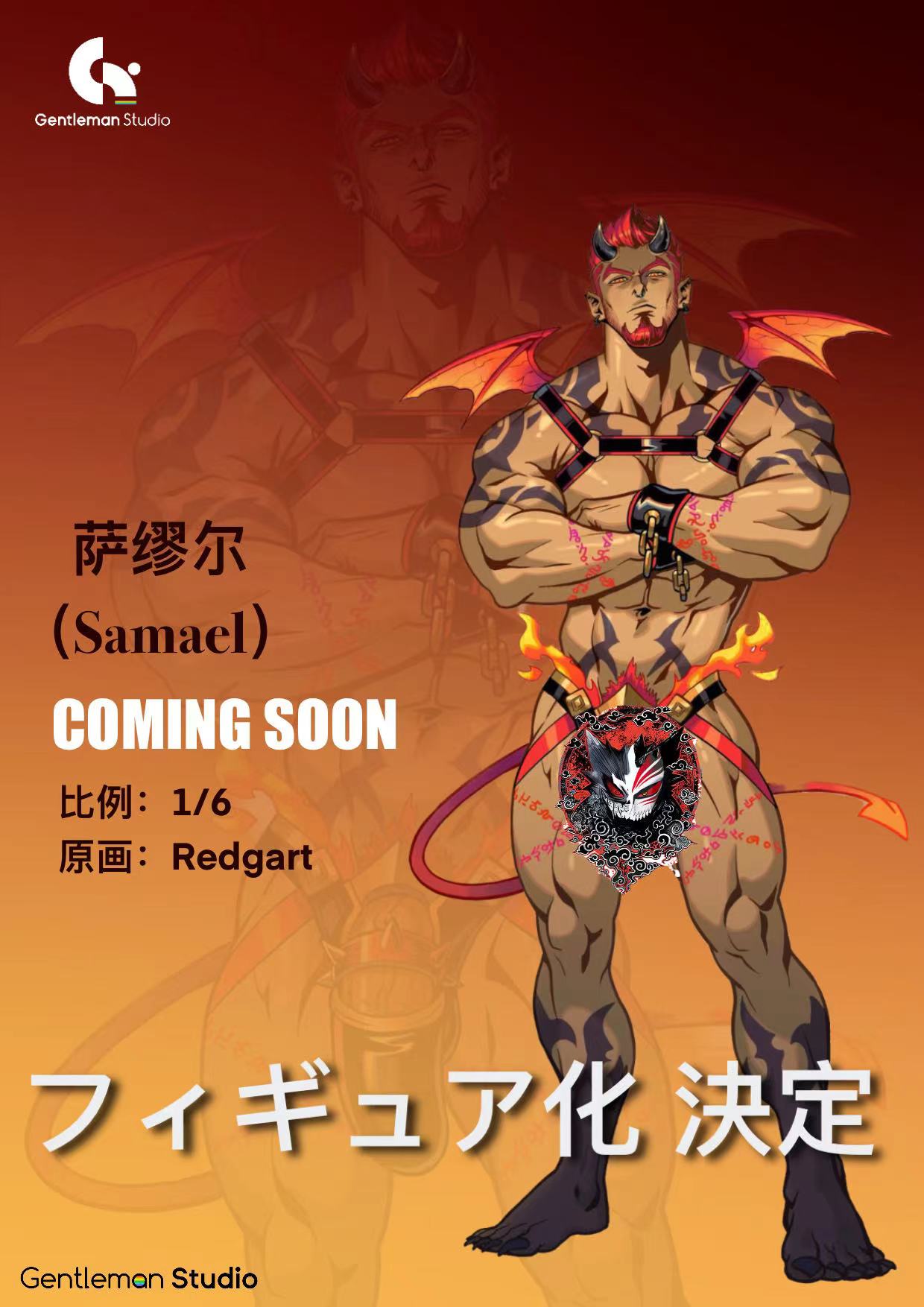 【Sold out】1/6 Scale Samael-Other Series-Gentleman Studio