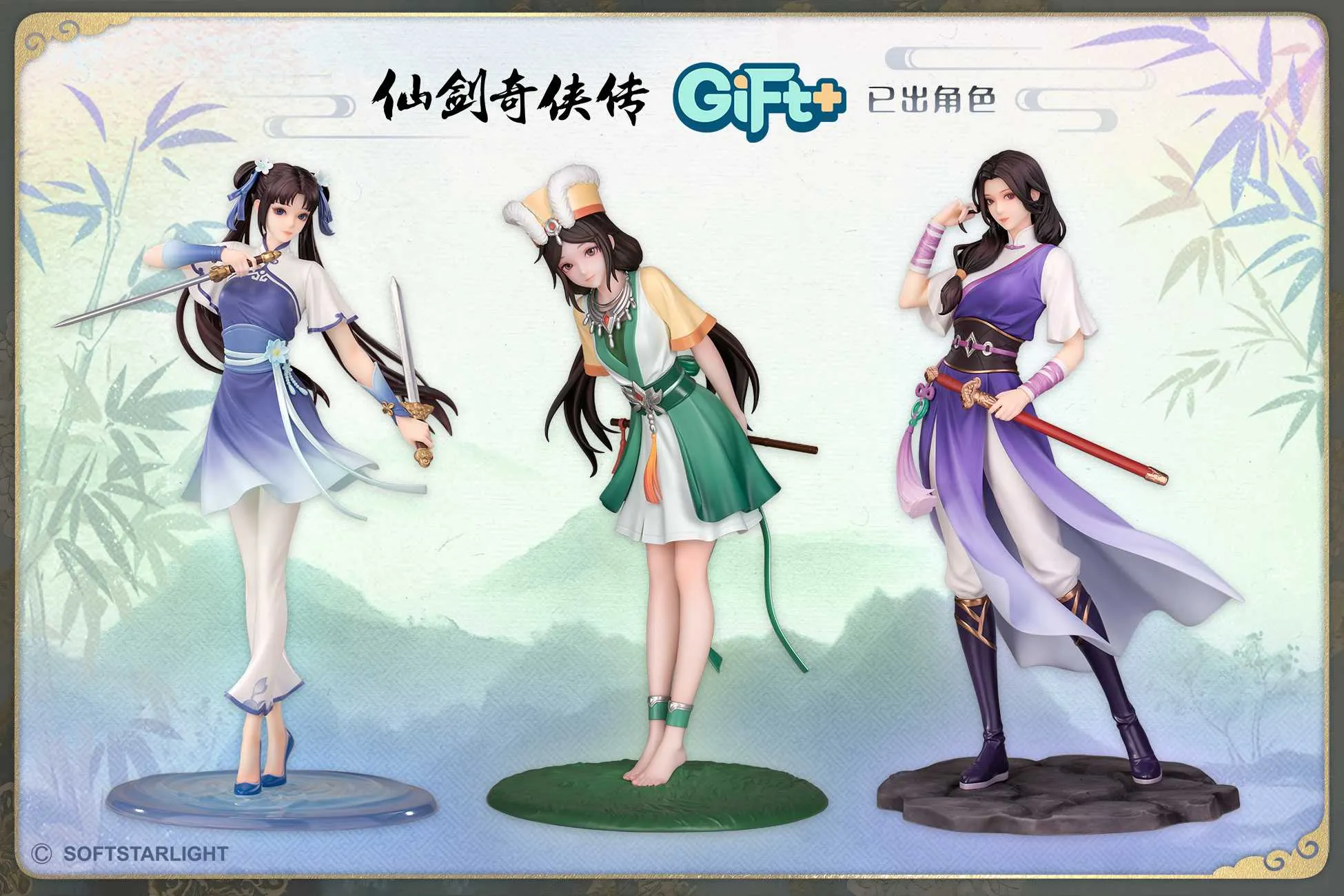 【Pre-sale】1/10 Scale Gift Plus Series Anu-Chinese Paladin: Sword and Fairy-Myethos Studio