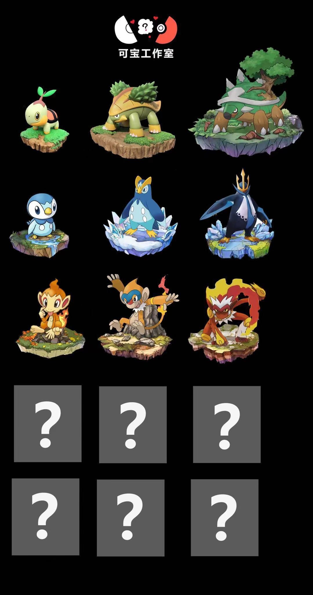 【Pre-sale】Torterra-Pokemon-KeBao Studio