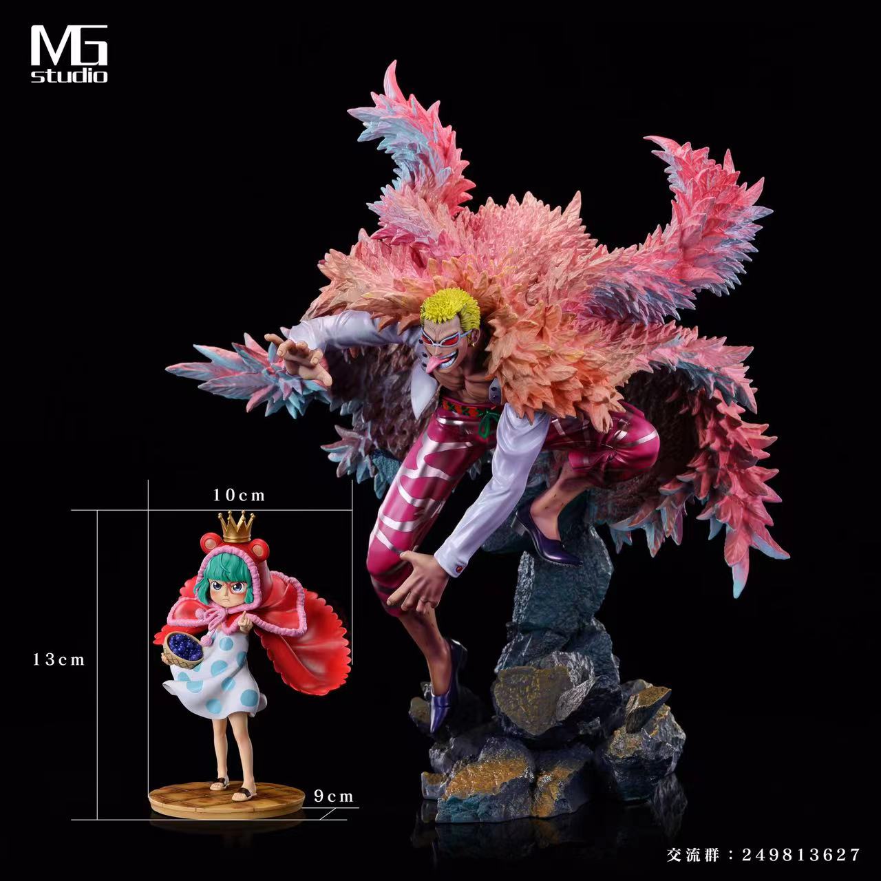 【In stock】Pouting Sugar-One piece-MG Studio