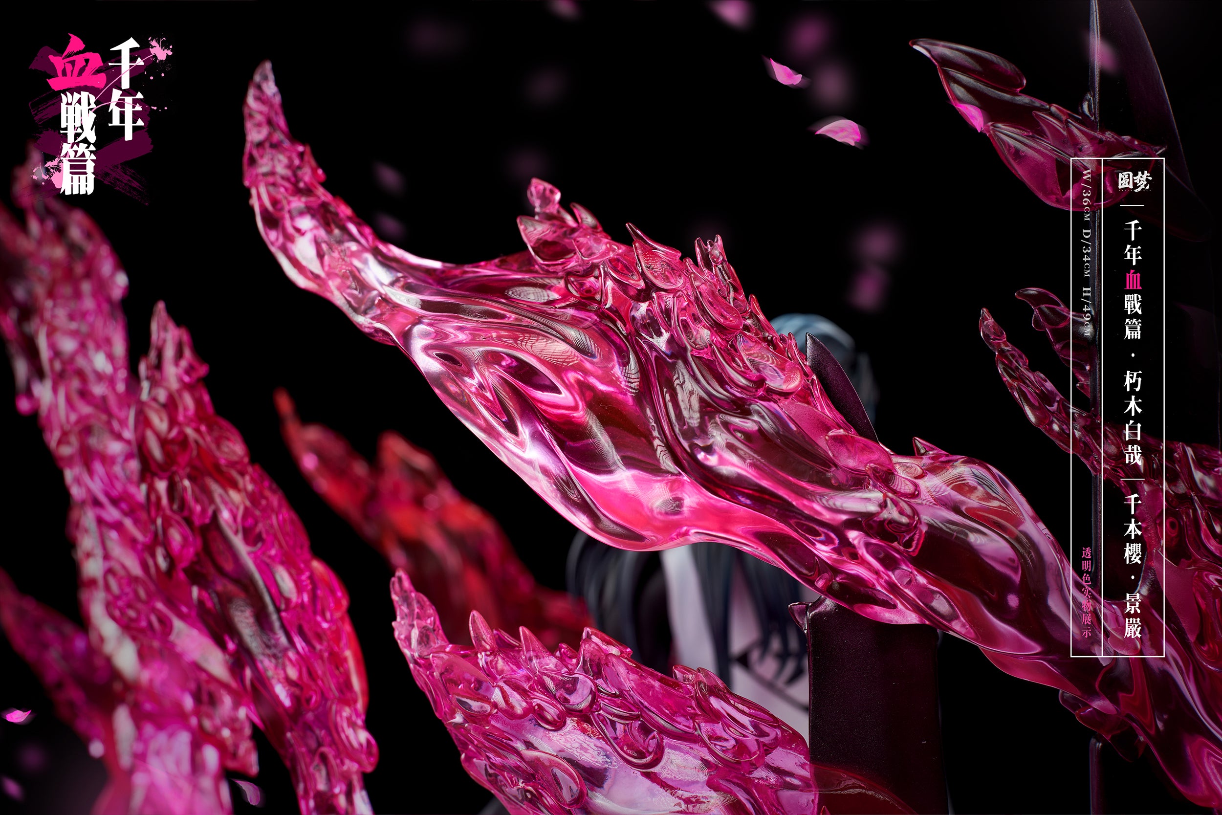 【Few left】1/6 Scale Kuchiki Byakuya-YuanMeng Studio