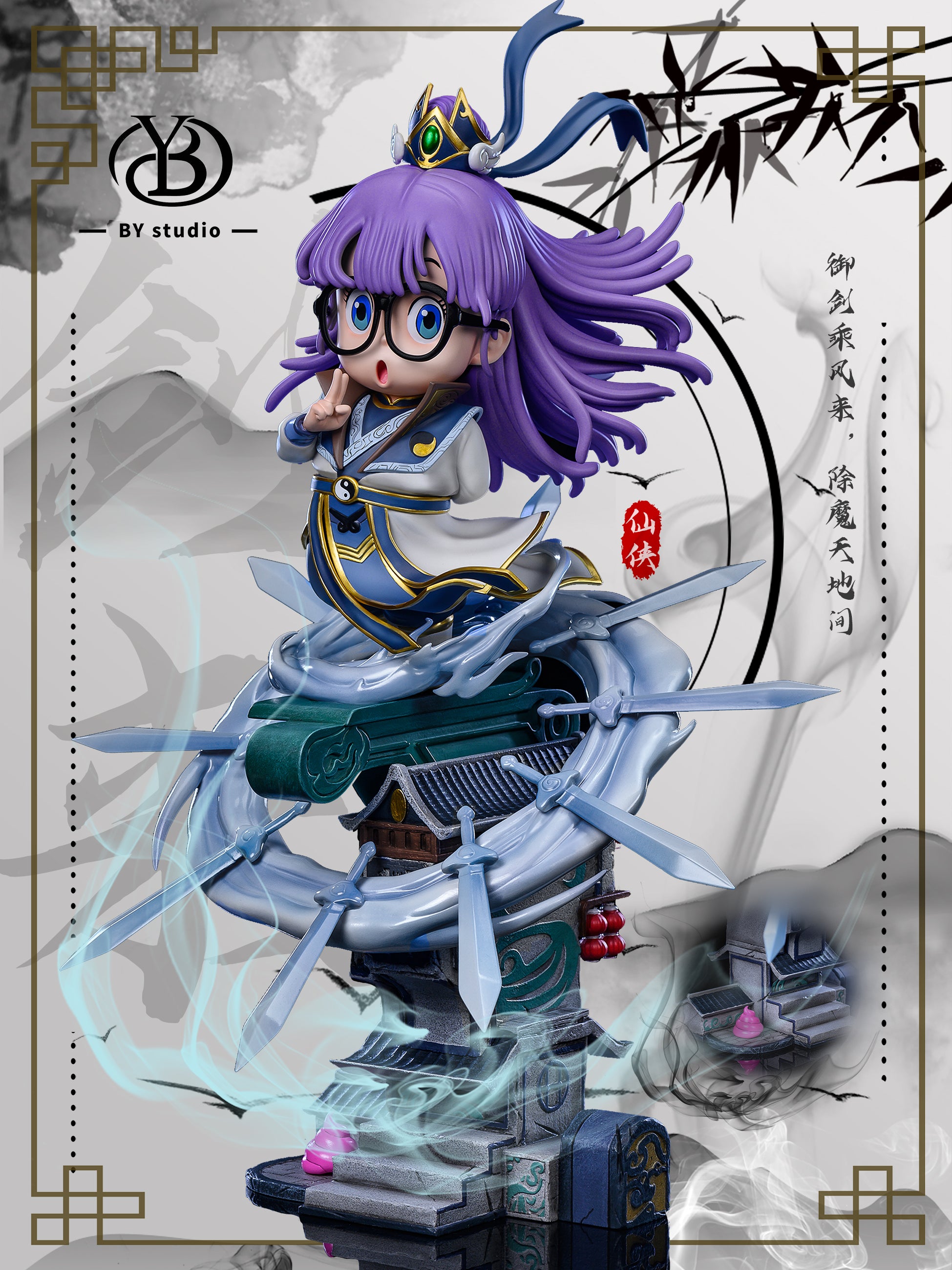 【Pre-sale】Dr. Slump-Alrale-BY Studio