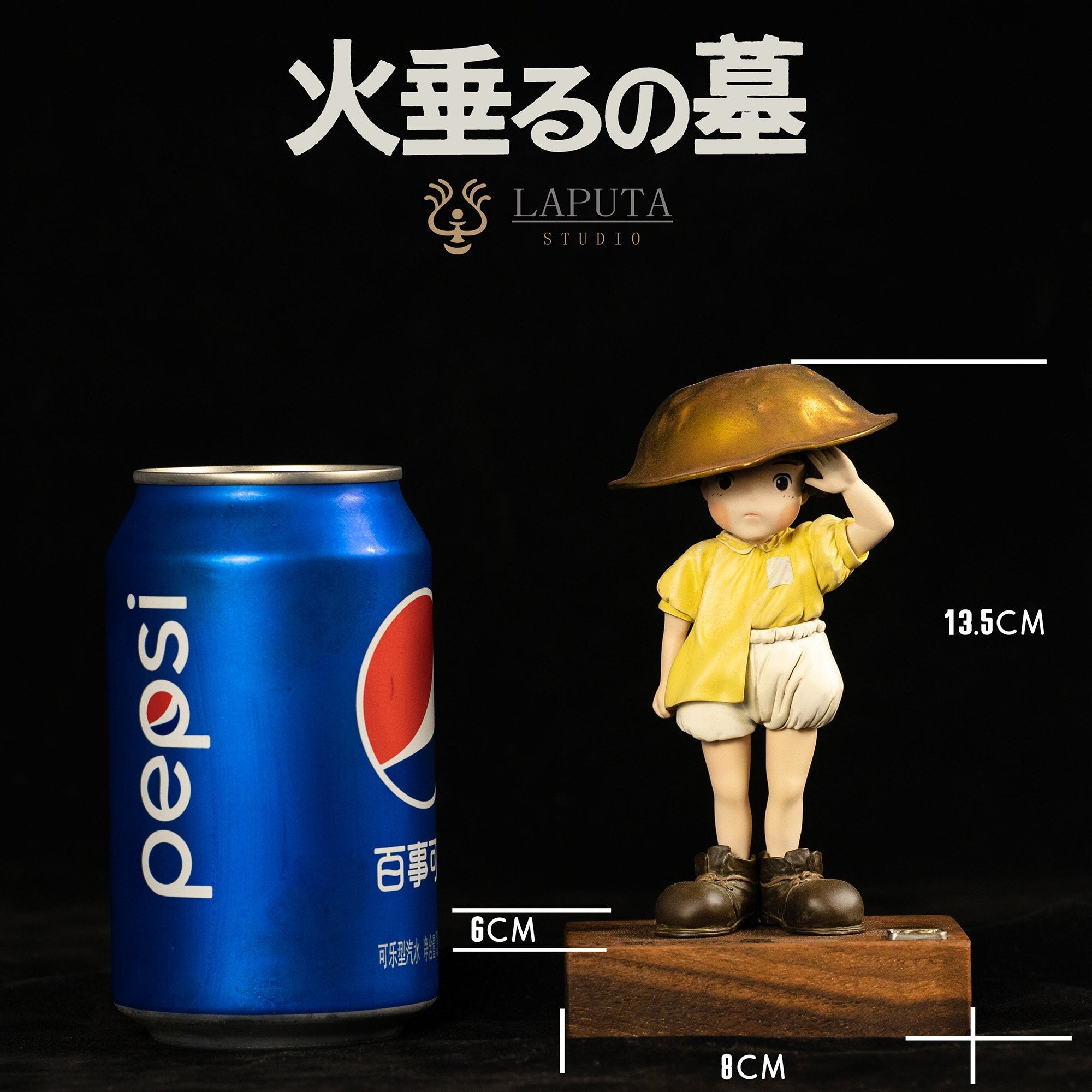 【Last one】Young Sister-Grave of the Fireflies-LAPUTA Studio