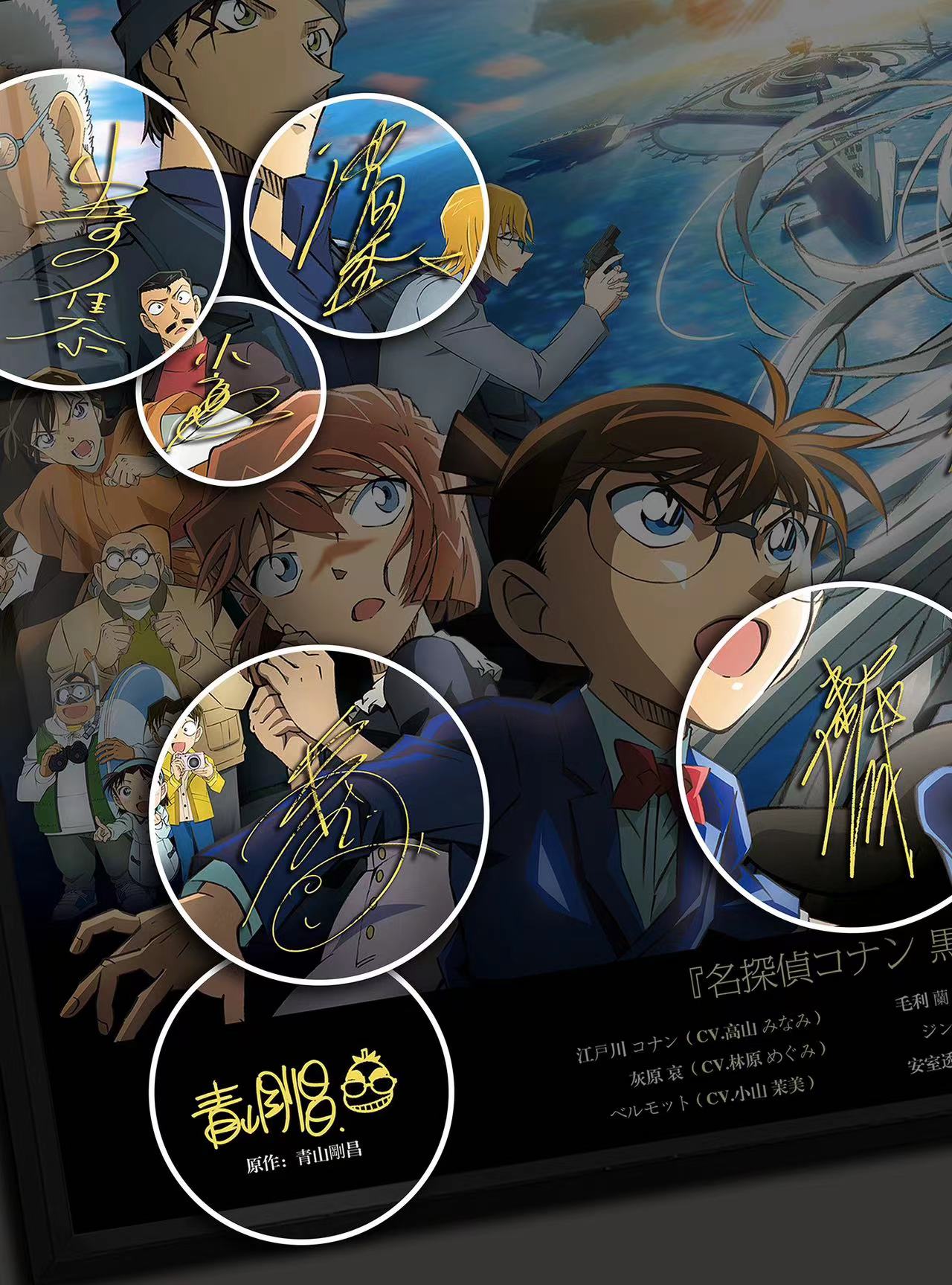 【In stock】Decorative painting of Detective Conan-Billion Birds Studio