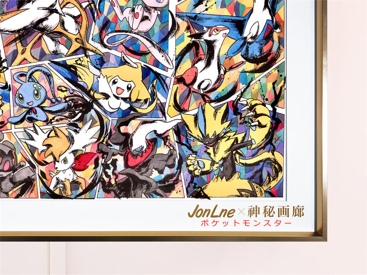 【In stock】Inkjet Style Decorative Painting Mythical Pokémon-Mystical Art Studio