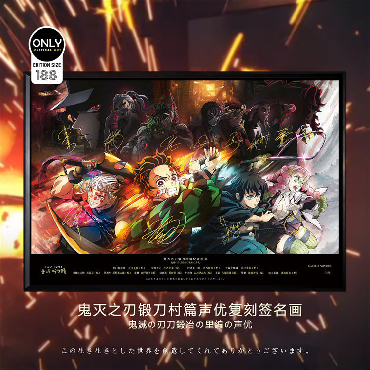 【Pre-sale】Decorative Paint of Original series Voice Actor's Signatures The Swordsmith Village Arc-Mystical Art Studio