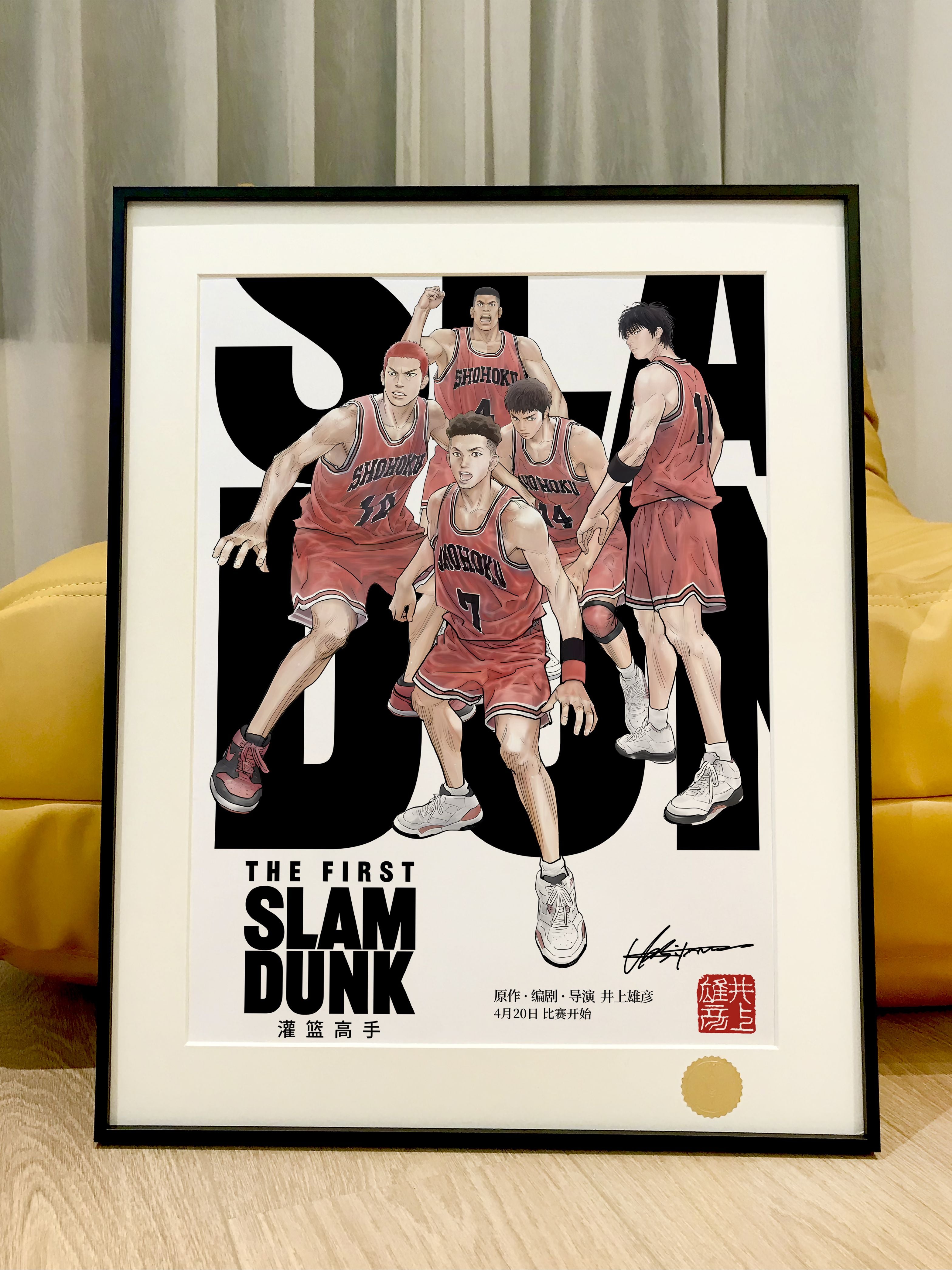 【Pre-sale】Decorating Painting of The First Slam Dunk-XingKong Studio