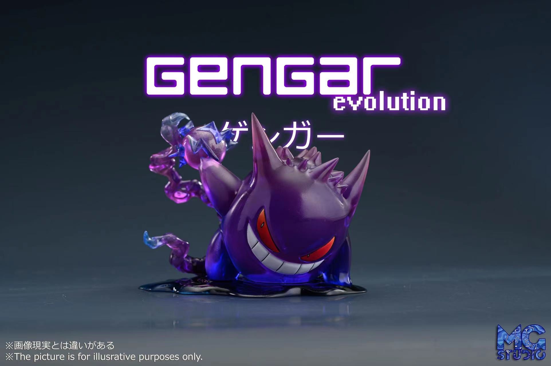 【Few left】1/20 Scale Gengar-Pokemon-MG Studio