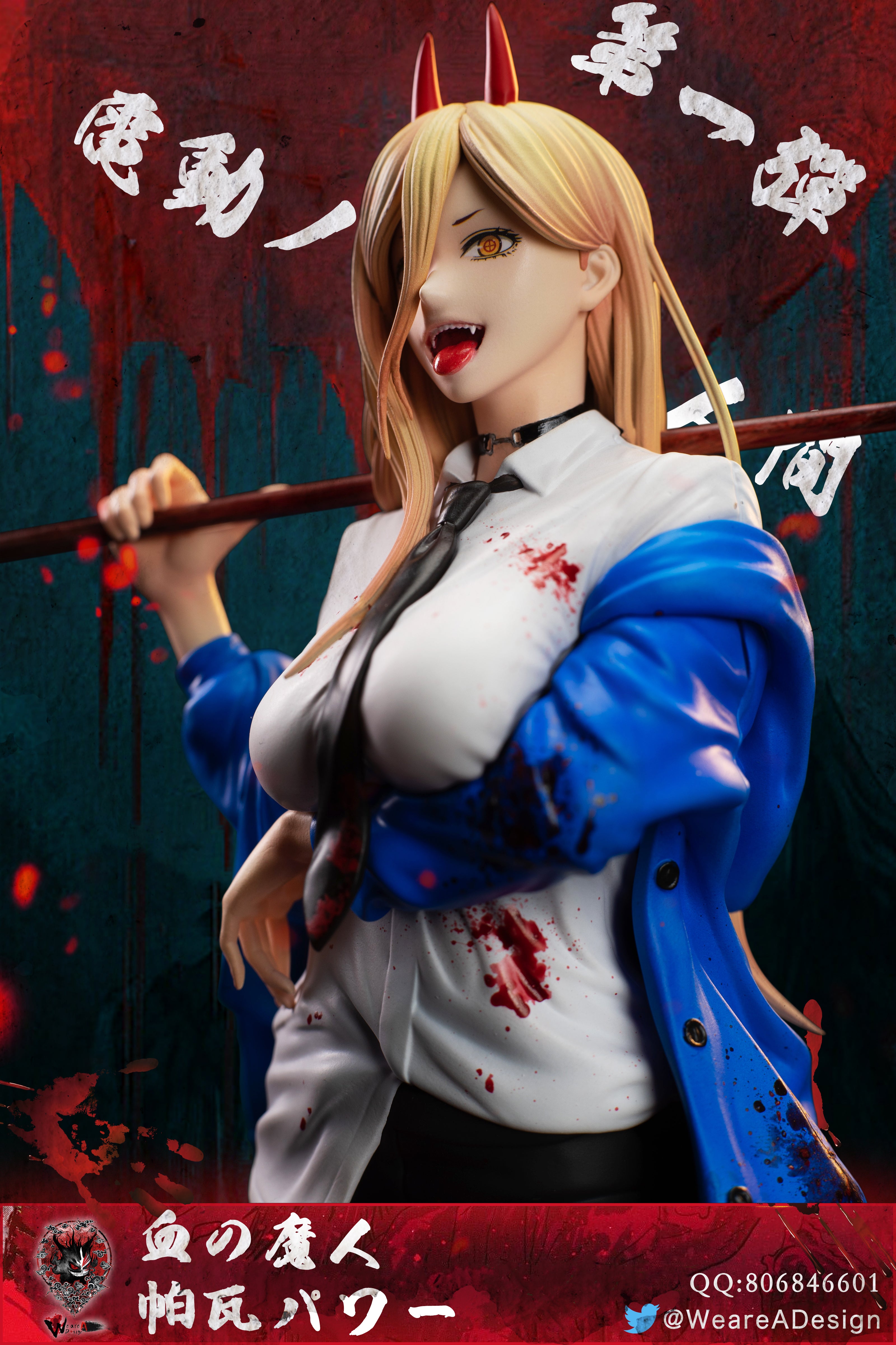 【Sold out】Power statue-001-Weare A Design