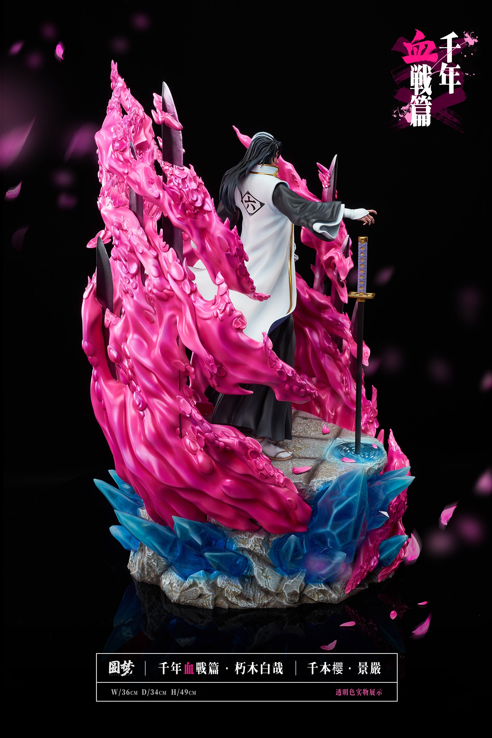 【Few left】1/6 Scale Kuchiki Byakuya-YuanMeng Studio