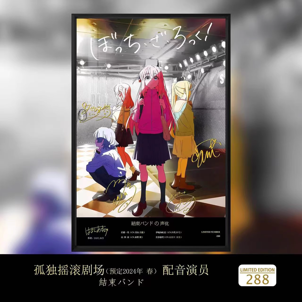 【Pre-sale】Decorative Painting of Gotoh Hitori-Bocchi The Rock!-Billion Birds Studio