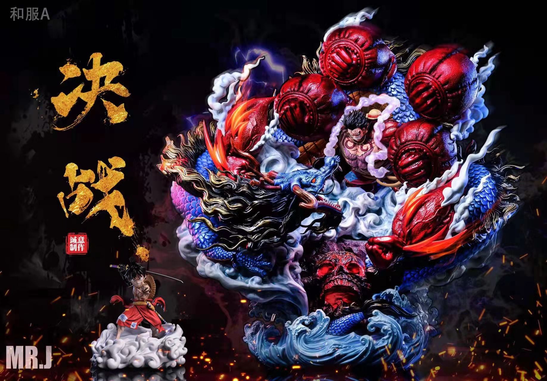【Pre-sale】The final fight-Luffy vs Kaido-One piece-MR J Studio