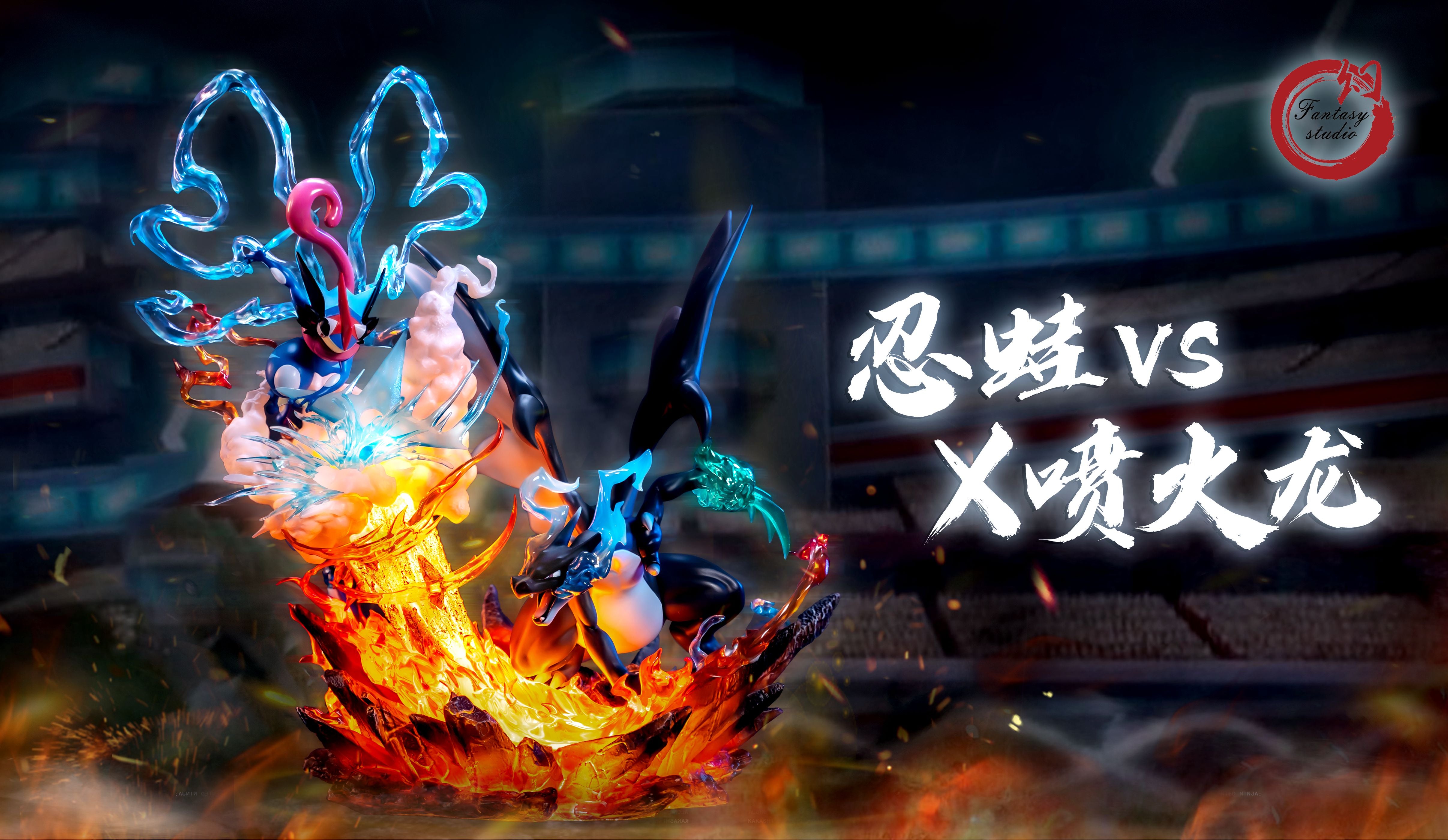 【In stock】Mega Charizard X vs Greninja with LED -Pokemon-Fantasy Studio