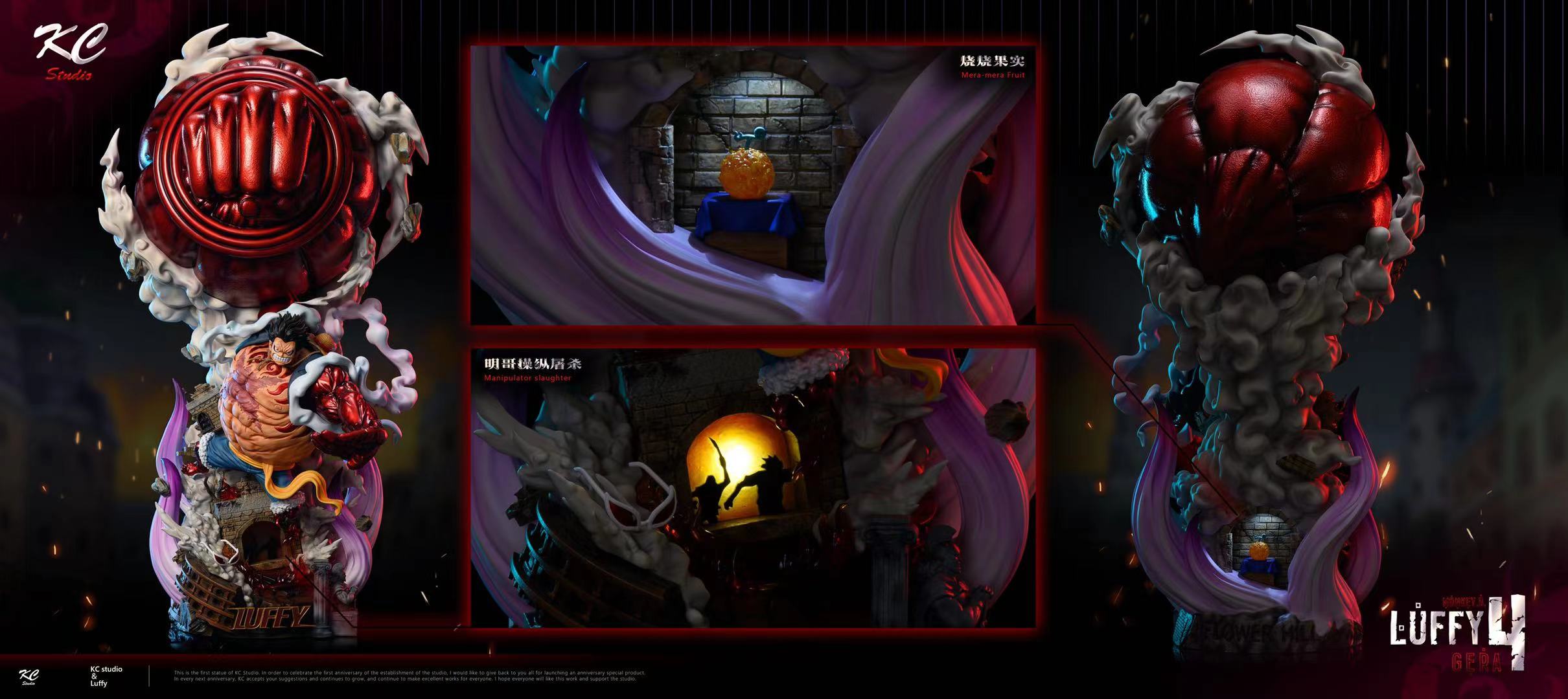 【Pre-sale】Gear 4 Luffy-One piece-Kc studio