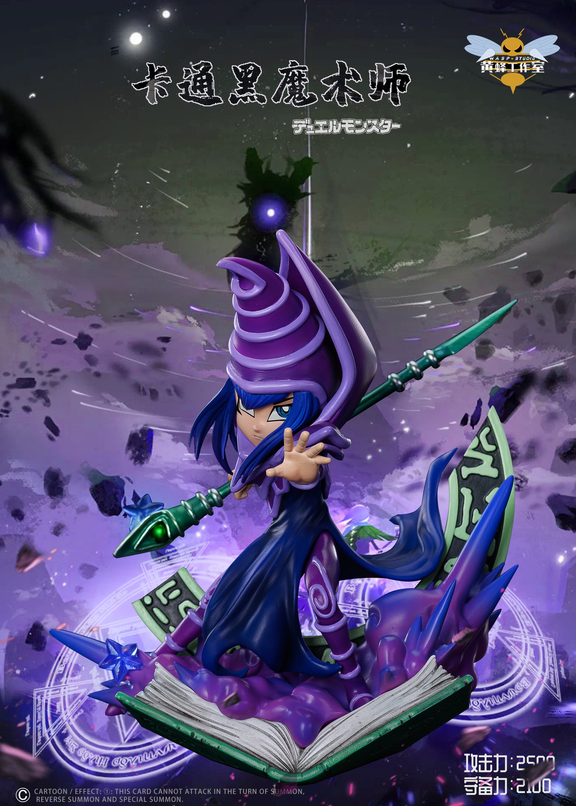 【Pre-sale】Cartoon Black Magican of Ra-Yu-Gi-Oh! Duel Monsters-Yelllow Bee Studio