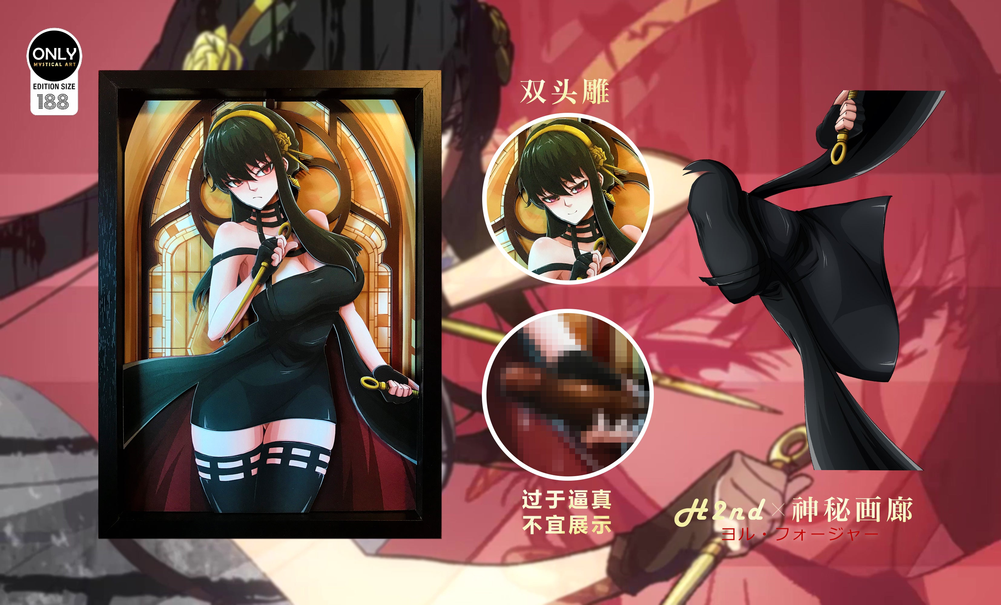 【Pre-sale】Gentleman Style 3D Decorative Paint of Yor Forger Decorative Painting-Mystical Art Studio