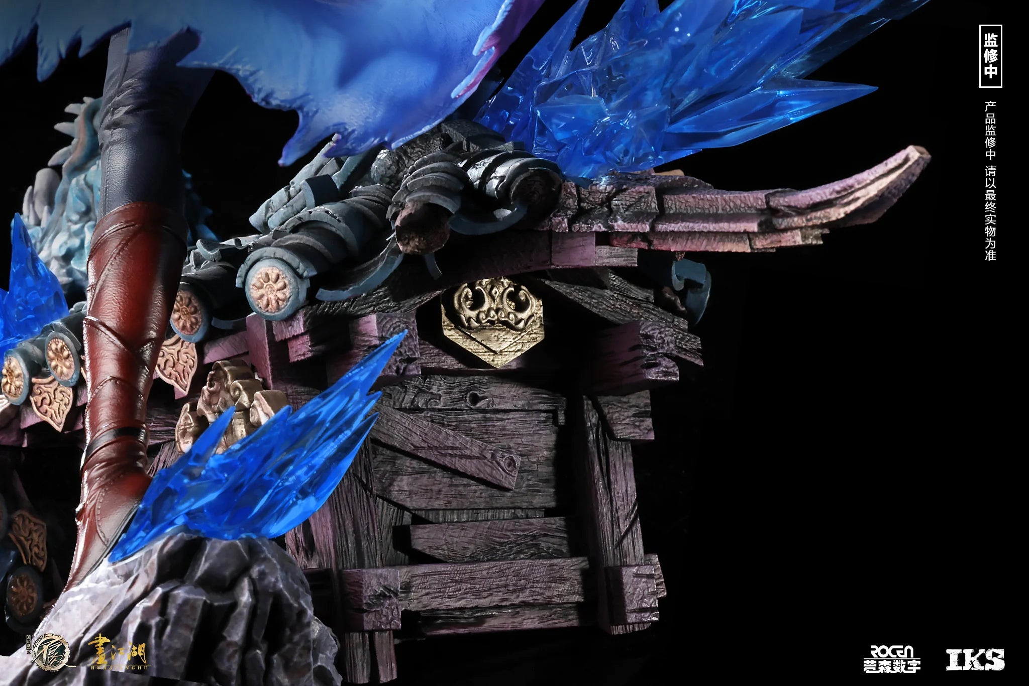 【Pre-sale】Licensed Ji Ruxue - Hua Jianghu Zhi Bu Liang Ren  - IKS Studio