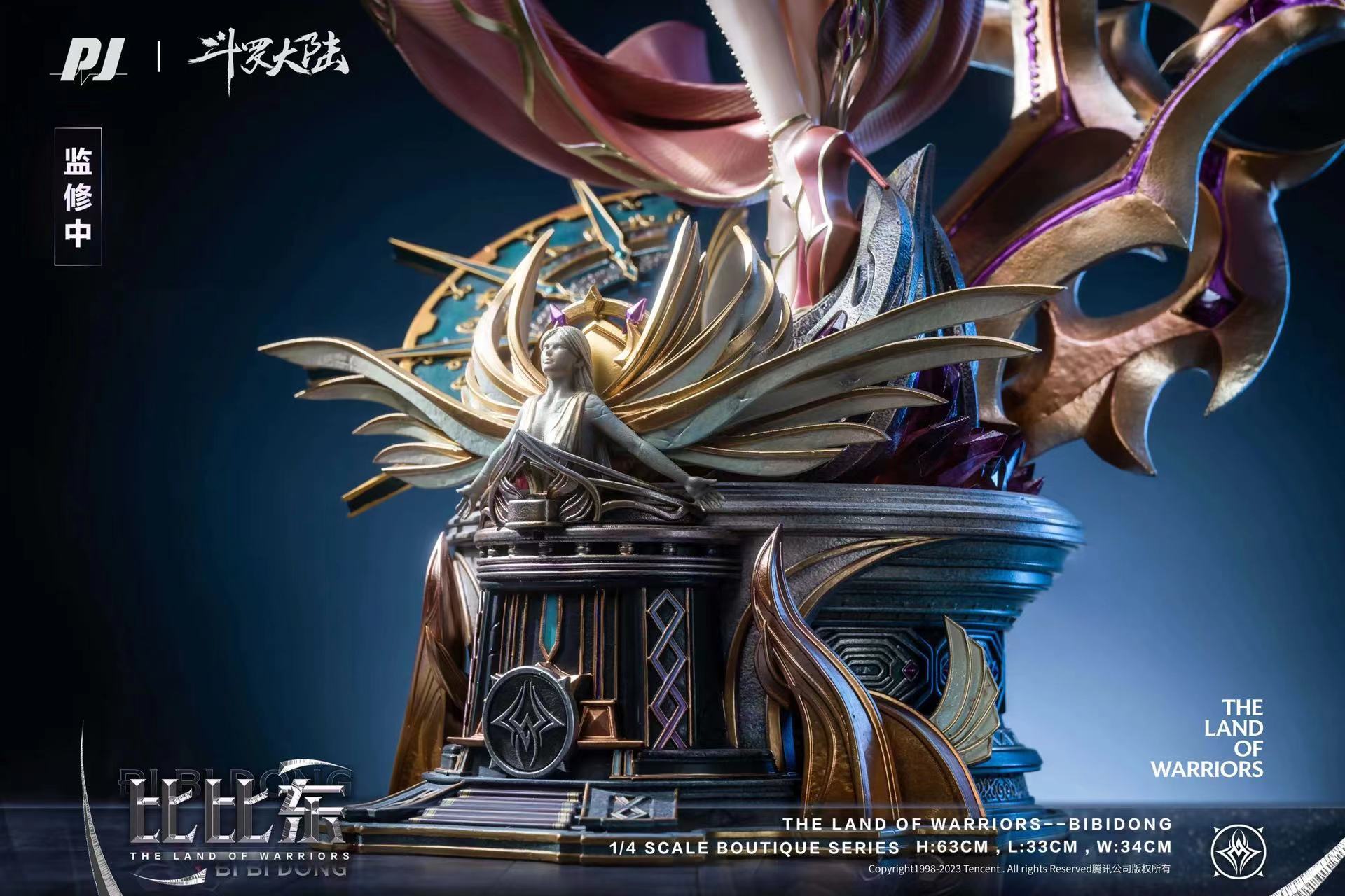 【Pre-sale】BIBIDONG-The Land of Warriors-PIJI Studio