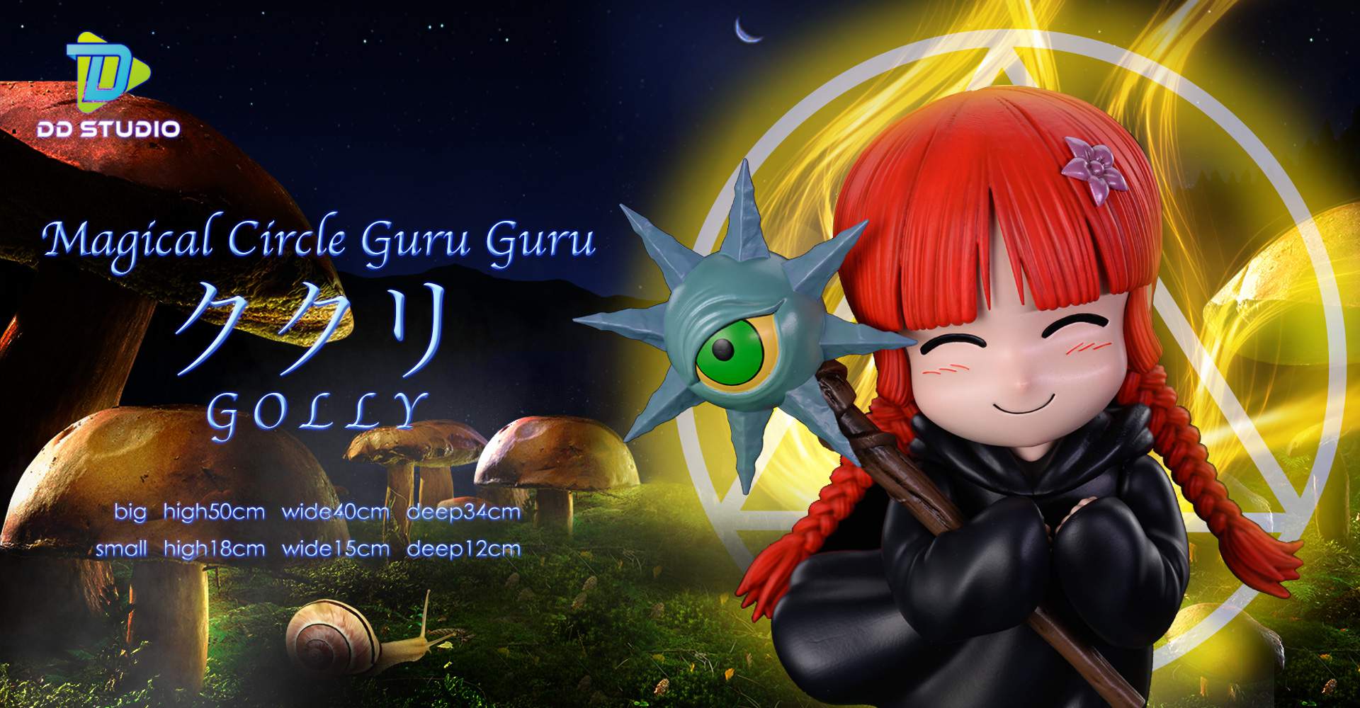 【Pre-sale】Kukuri-Magical Circle Guru Guru-DD Studio