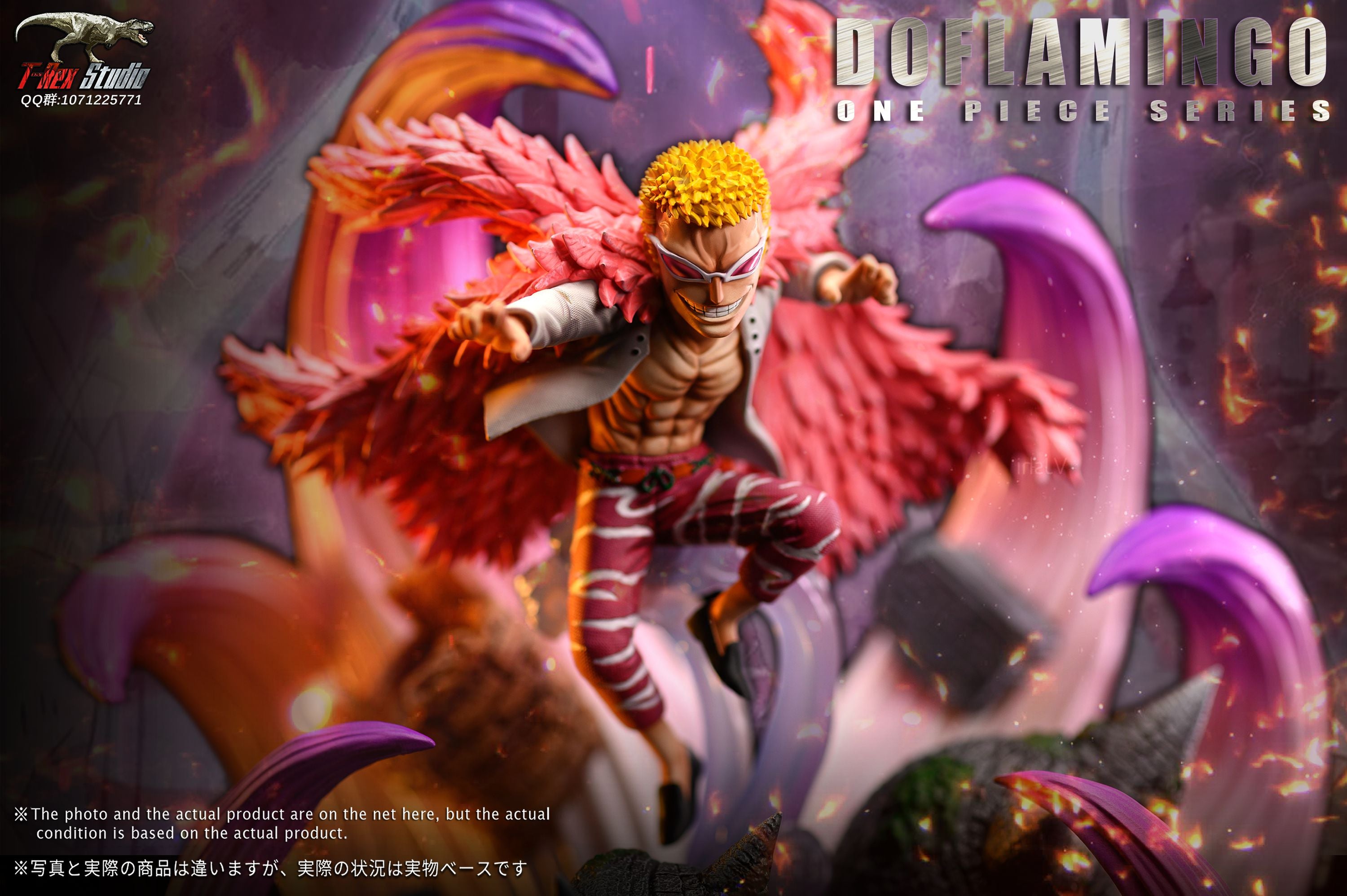 【Sold out】WCF Scale Donquixote Doflamingo-One piece-T-Rex Studio