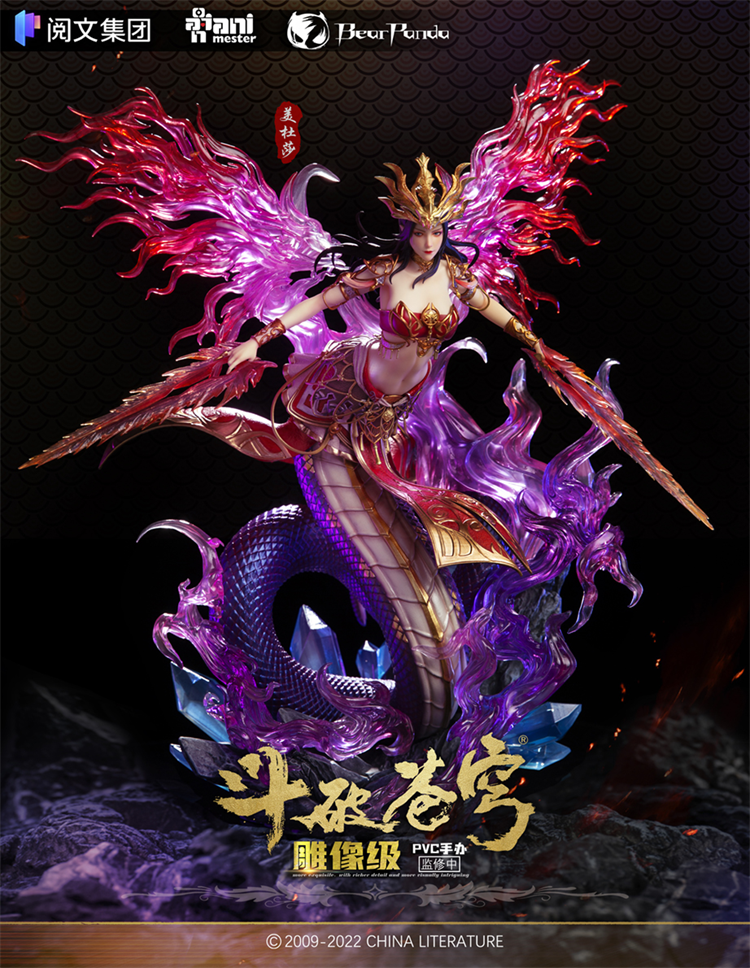 【Pre-sale】1/7 Scale Medusa/Cai Lin-Battle Through the Heavens-Animester