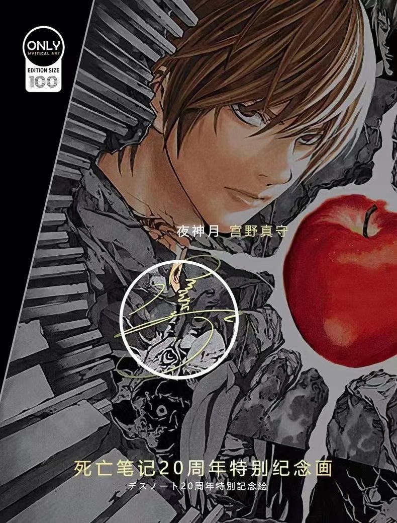 【Pre-sale】20th Anniversary Special Commemorative Decorative Painting of Death Note-Mystical Art Studio