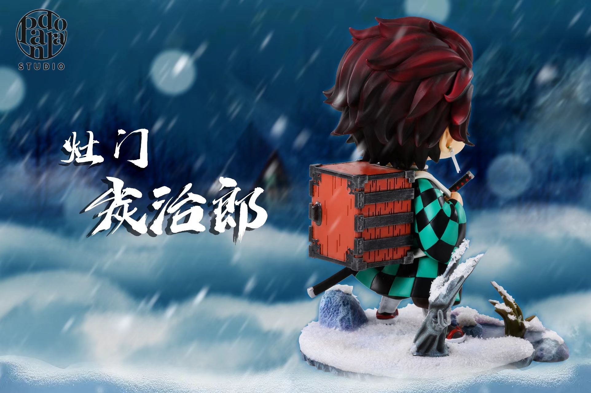 【Pre-sale】Chibi version Kamado Tanjiro-Pandora Studio