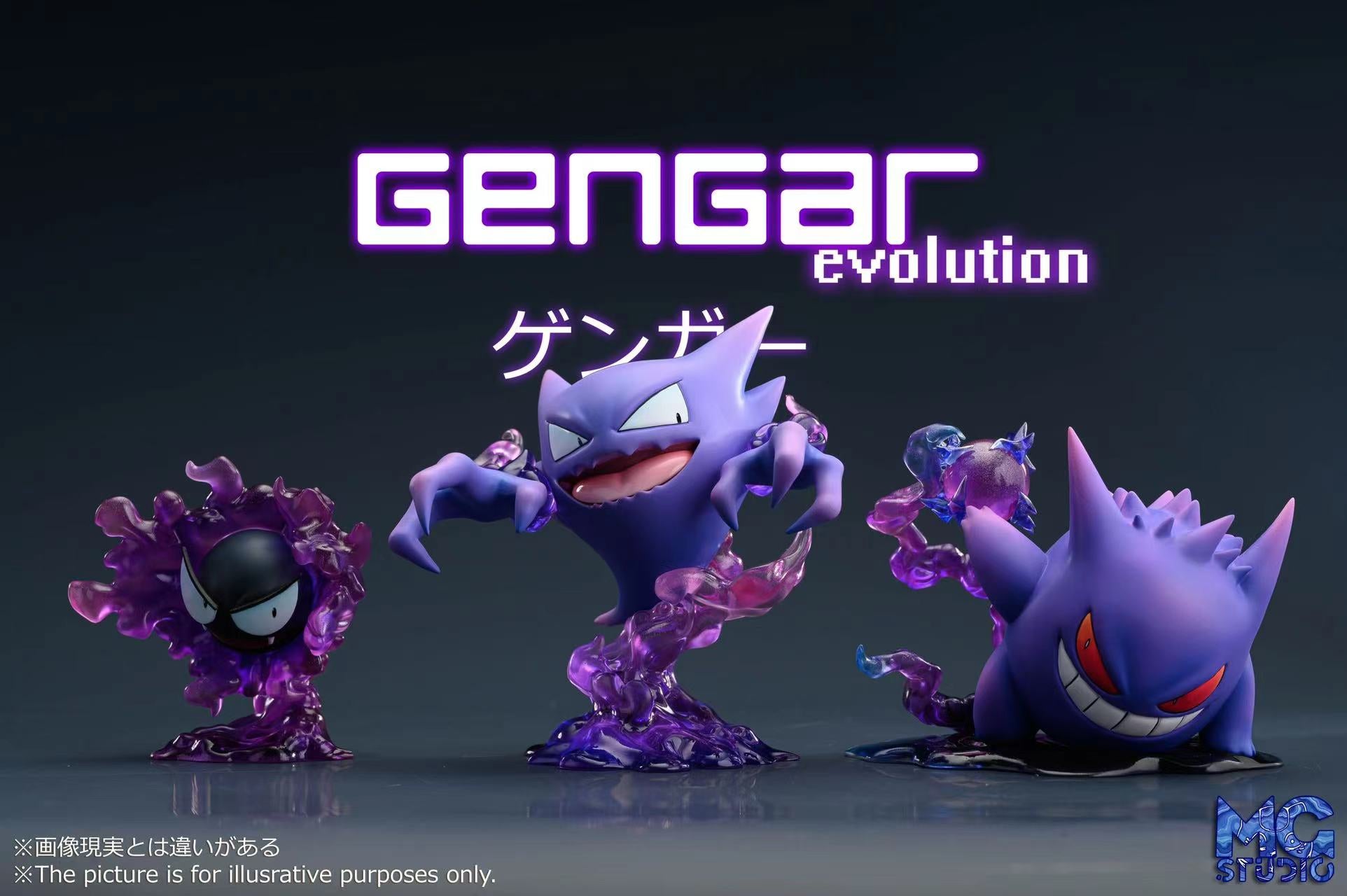 【Few left】1/20 Scale Gengar-Pokemon-MG Studio