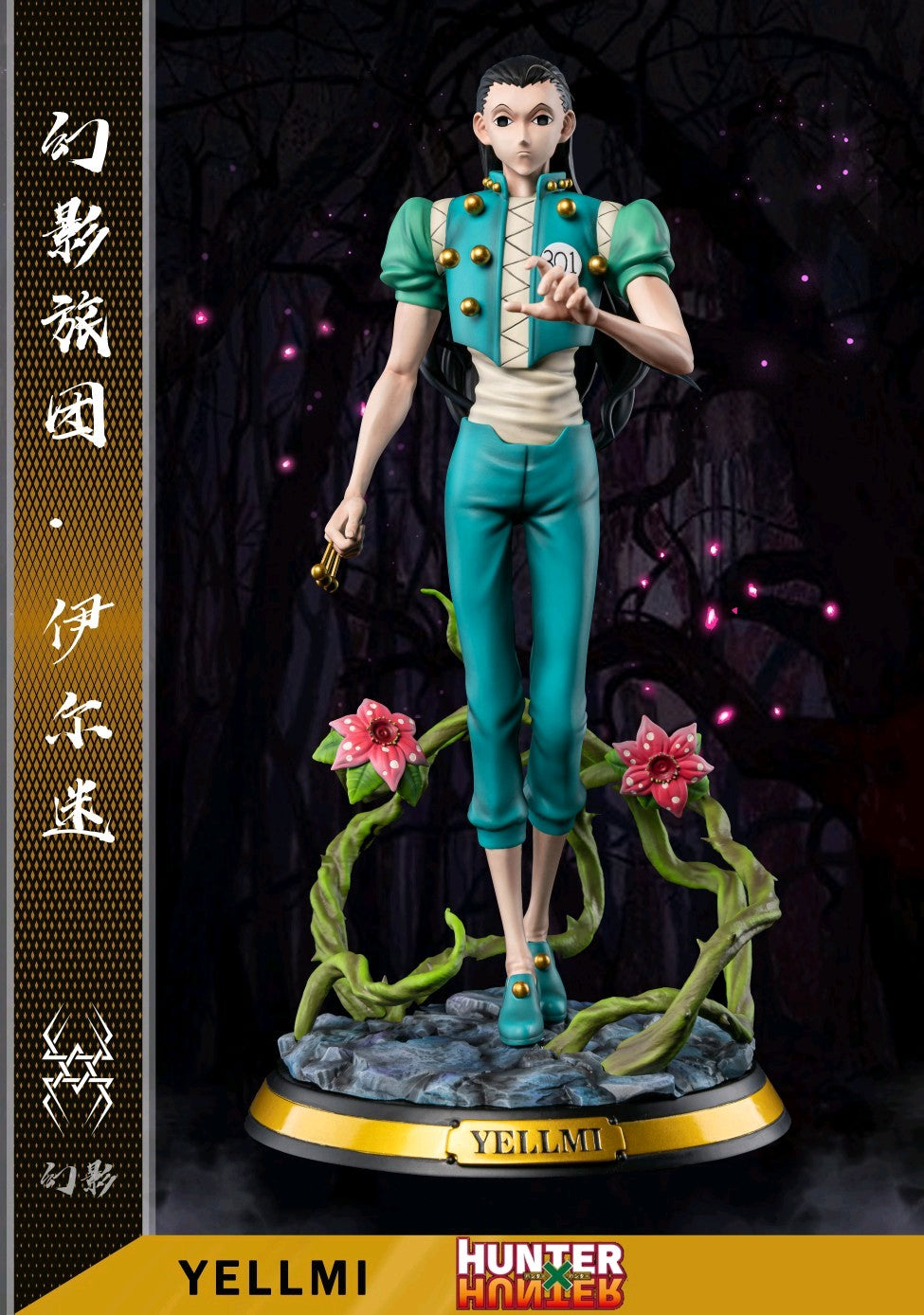 【In stock】Yellmi/Illumi Zoldyck-Hunter X hunter-YU studio