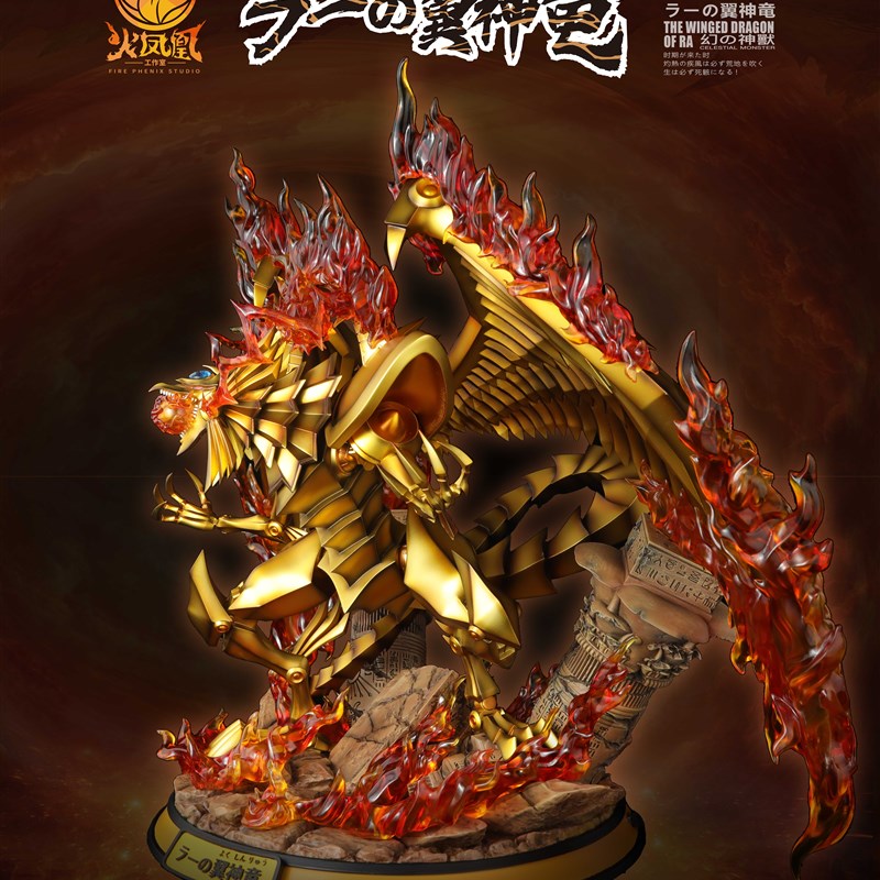 【Pre-sale】The Winged Dragon of Ra-Yu-Gi-Oh! Duel Monsters-Fire Phoniex Studio