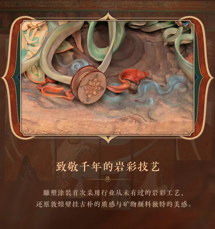 【Pre-sale】DiaoChan-Honor of Kings-Honor of Kings & MoKeng Studios