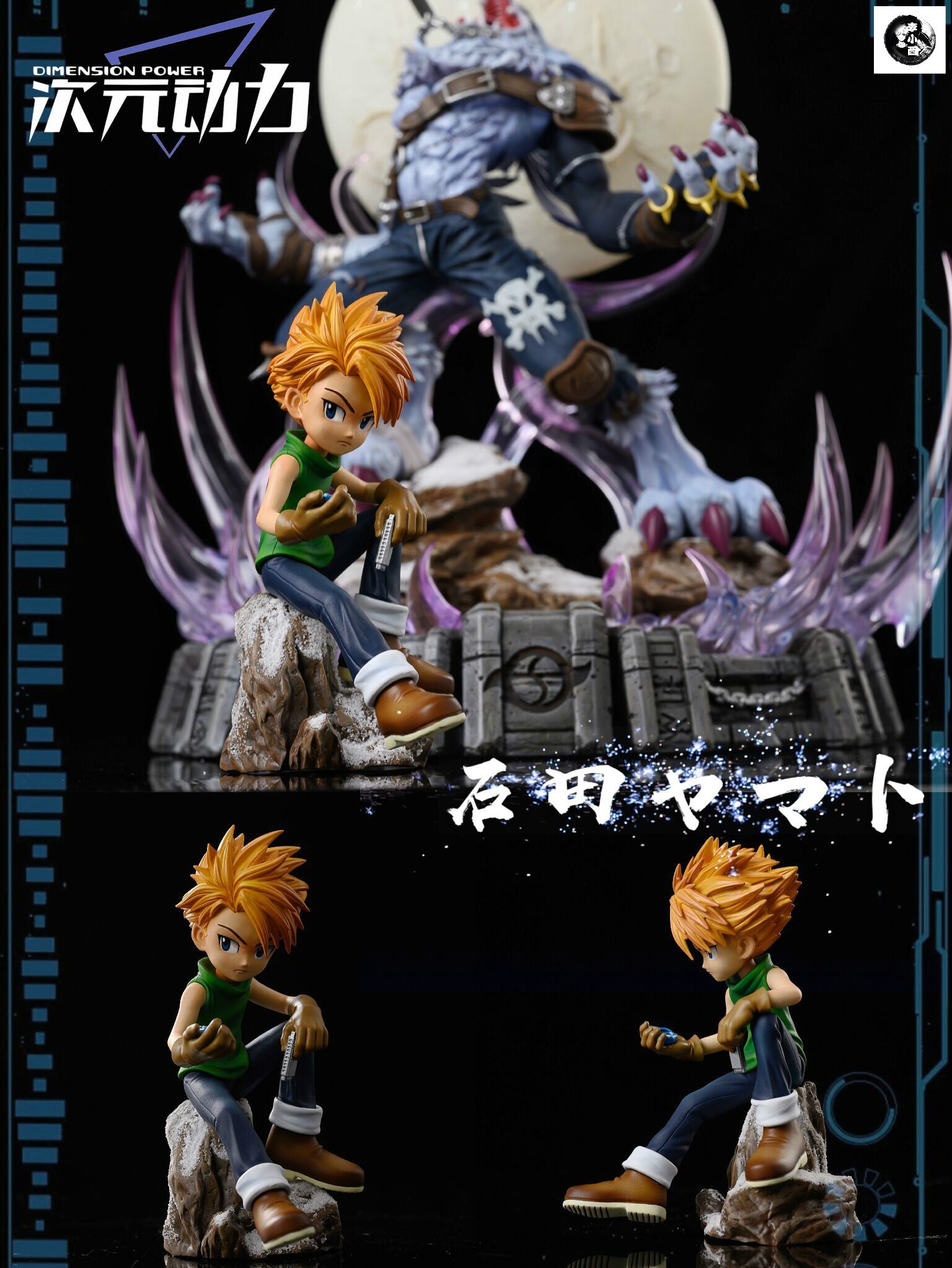 【In stock】Were Garurumon-Dimension Power Studio